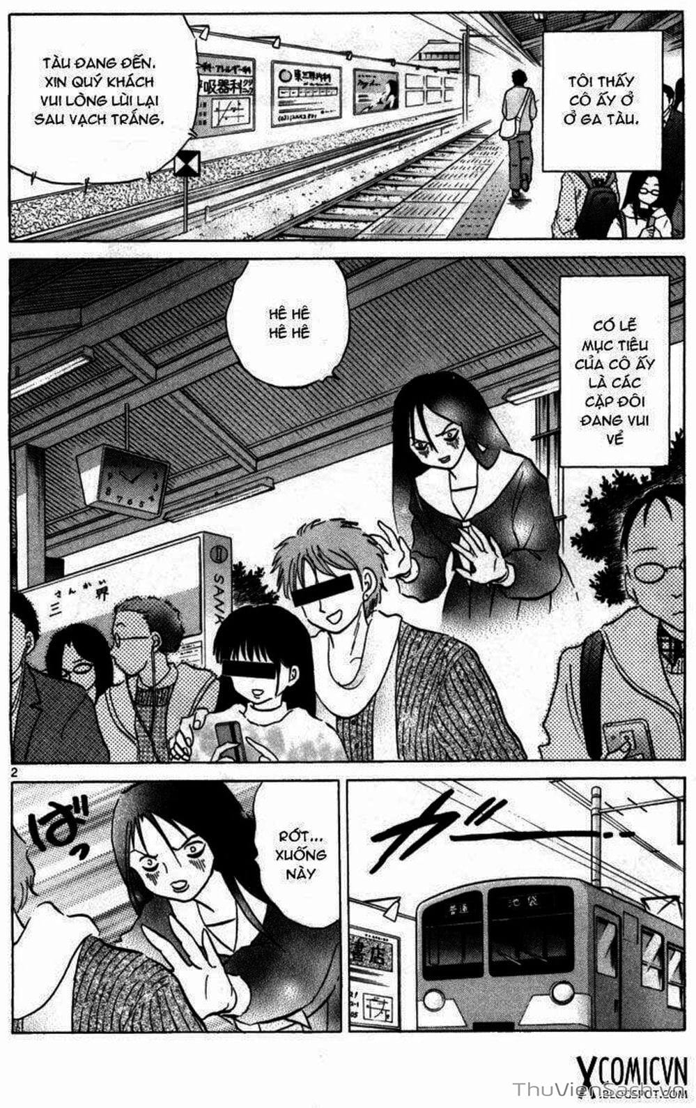 Truyện Tranh Rinne - Cảnh Giới Luân Hồi (Bạn Học Bí Ẩn) trang 4