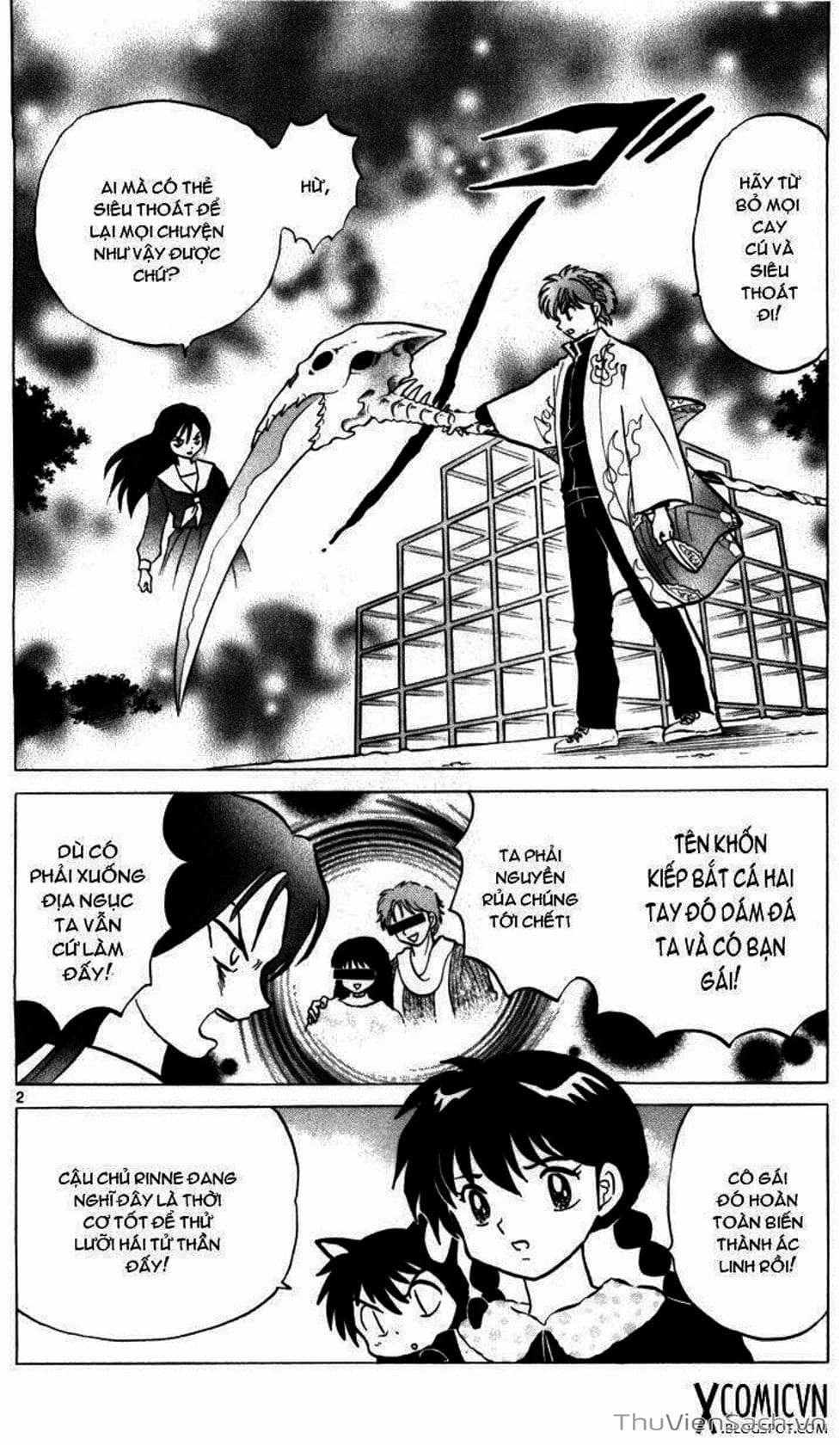Truyện Tranh Rinne - Cảnh Giới Luân Hồi (Bạn Học Bí Ẩn) trang 4