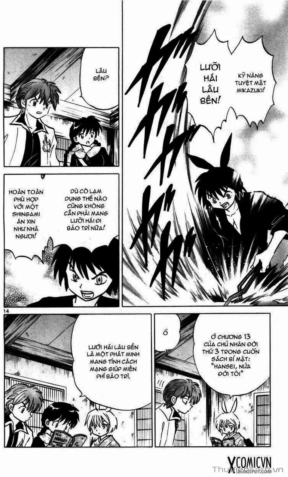 Truyện Tranh Rinne - Cảnh Giới Luân Hồi (Bạn Học Bí Ẩn) trang 4