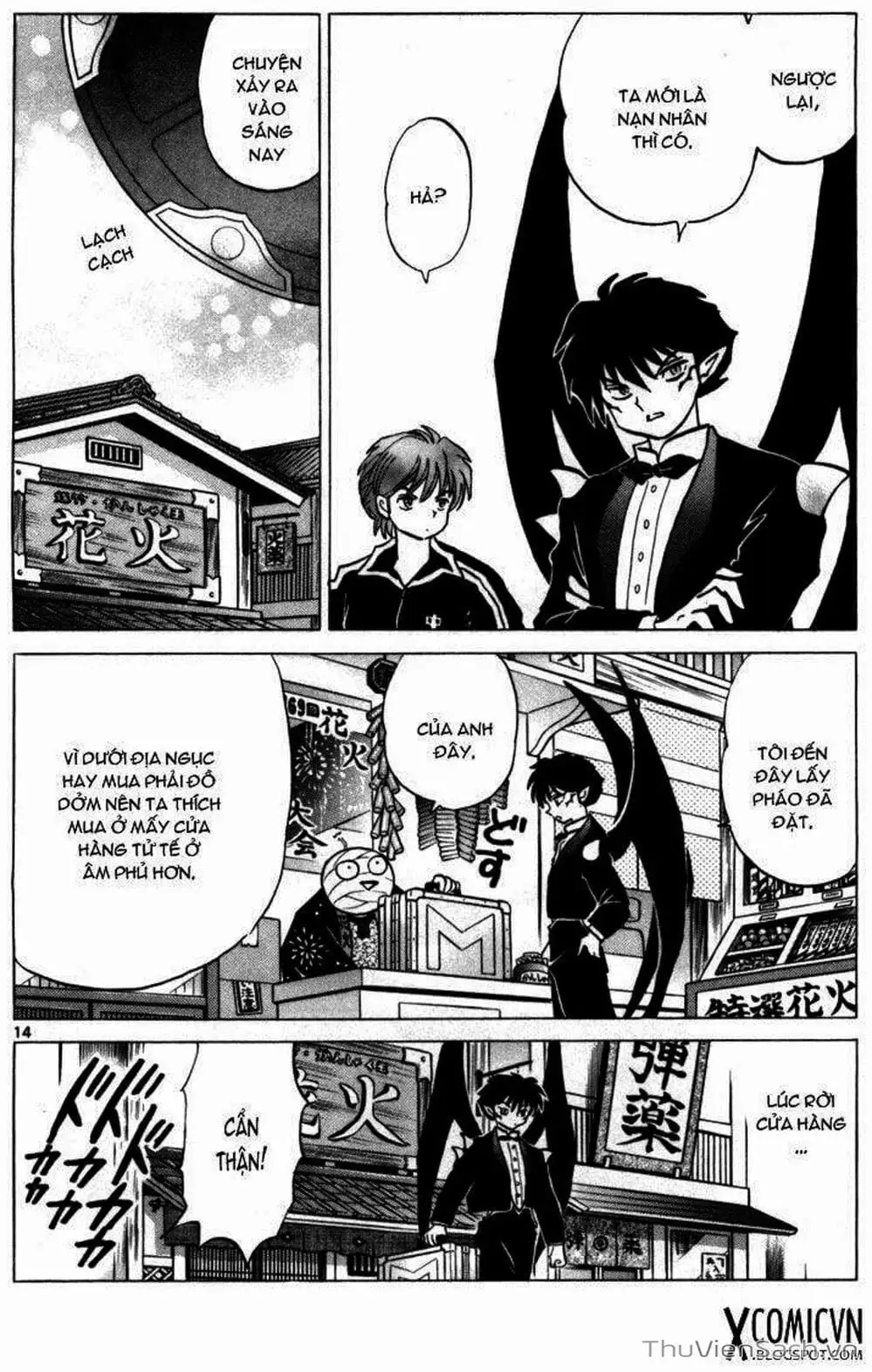 Truyện Tranh Rinne - Cảnh Giới Luân Hồi (Bạn Học Bí Ẩn) trang 4