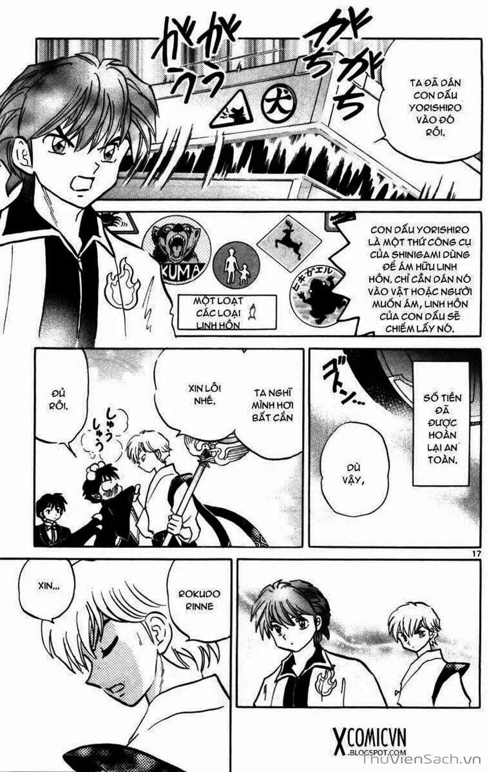 Truyện Tranh Rinne - Cảnh Giới Luân Hồi (Bạn Học Bí Ẩn) trang 4