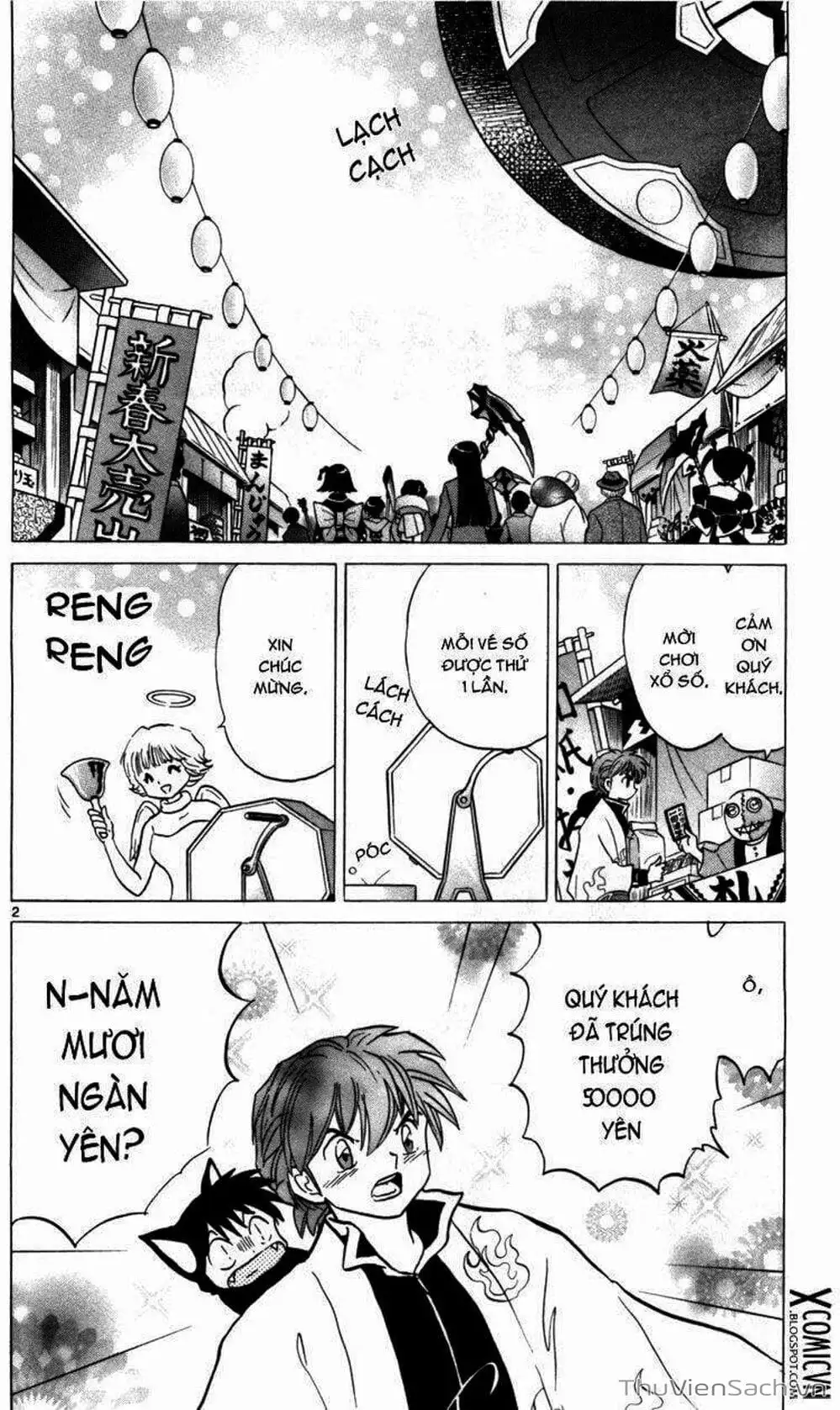 Truyện Tranh Rinne - Cảnh Giới Luân Hồi (Bạn Học Bí Ẩn) trang 4