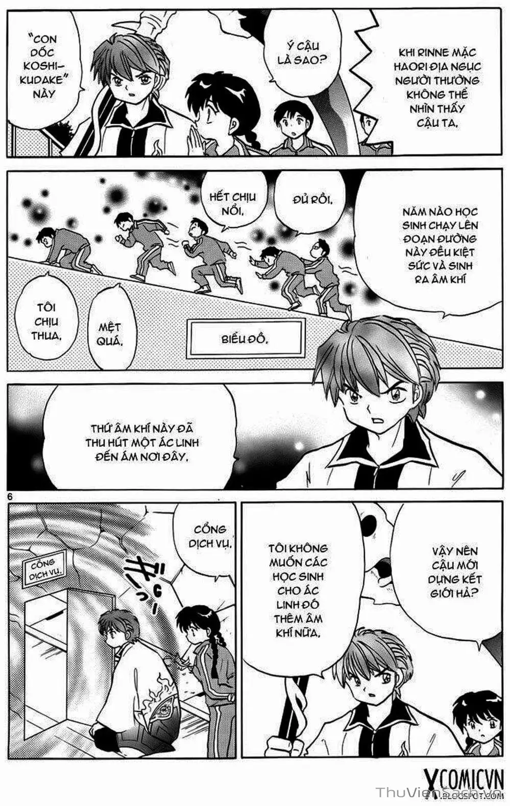 Truyện Tranh Rinne - Cảnh Giới Luân Hồi (Bạn Học Bí Ẩn) trang 4