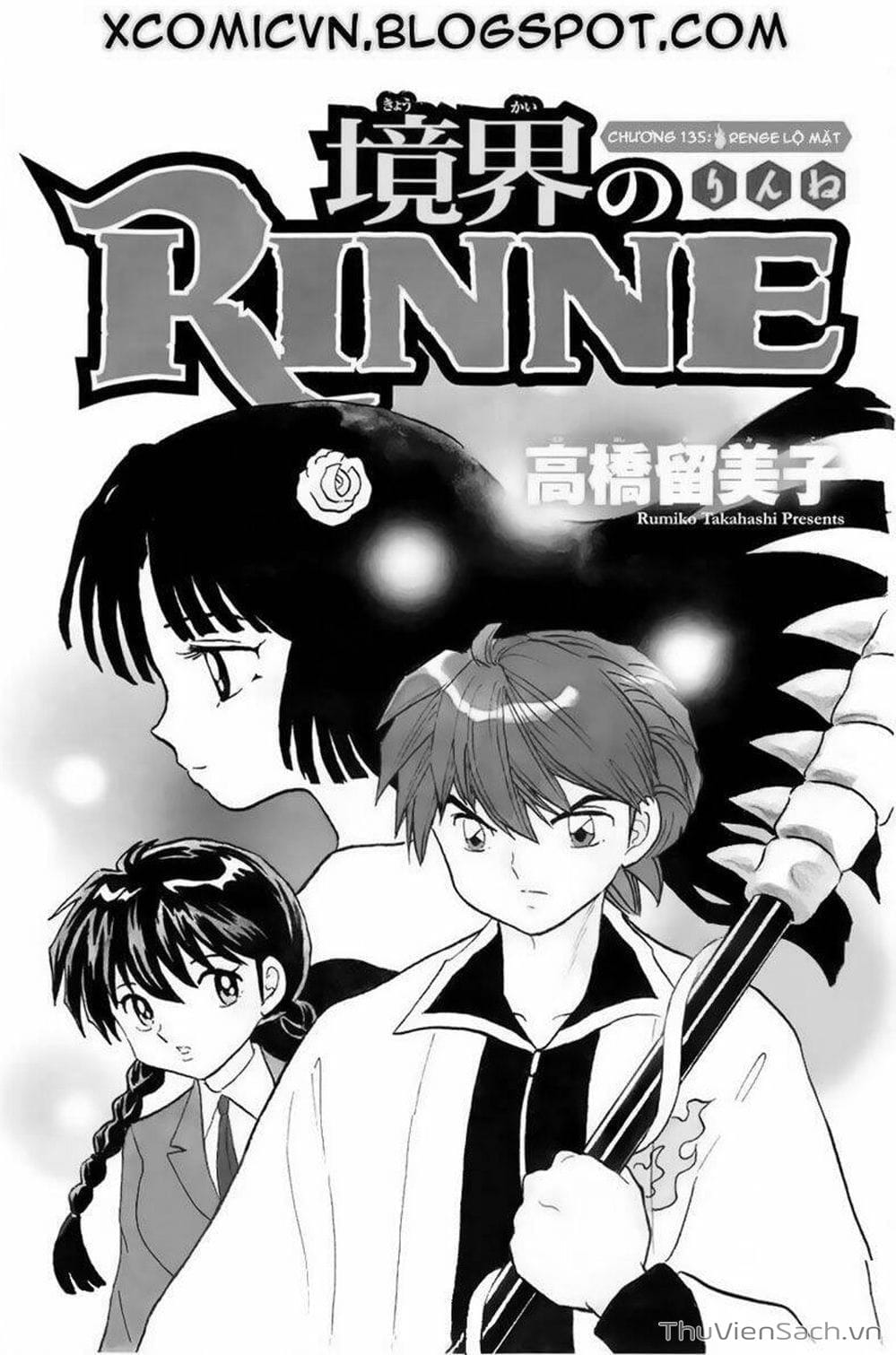 Truyện Tranh Rinne - Cảnh Giới Luân Hồi (Bạn Học Bí Ẩn) trang 4