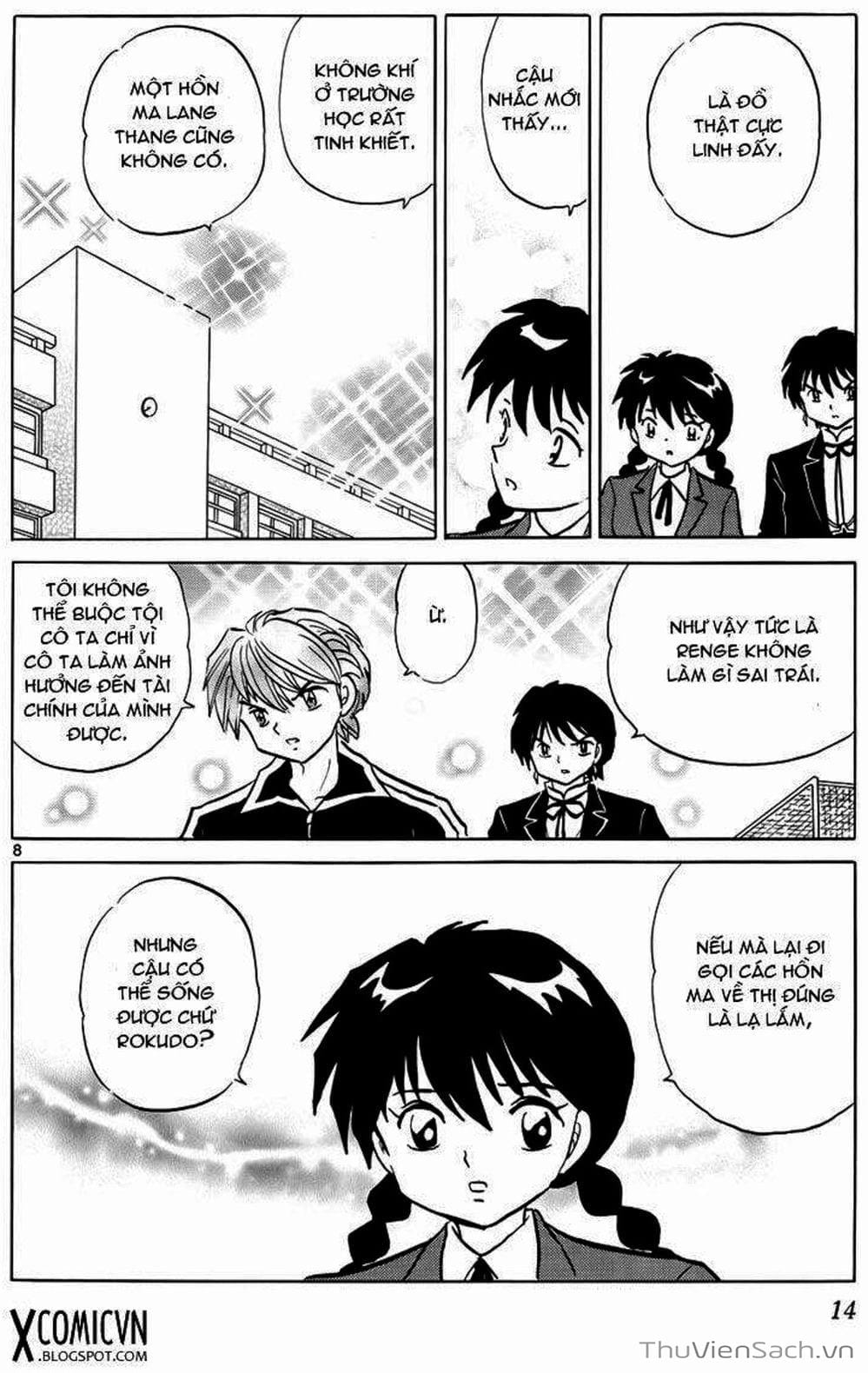 Truyện Tranh Rinne - Cảnh Giới Luân Hồi (Bạn Học Bí Ẩn) trang 4