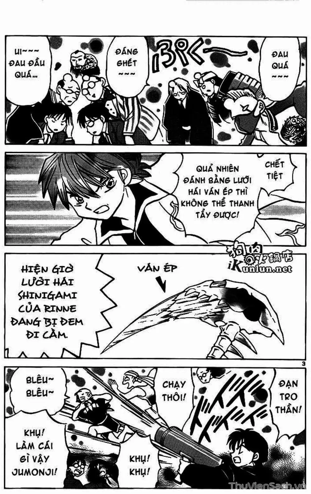 Truyện Tranh Rinne - Cảnh Giới Luân Hồi (Bạn Học Bí Ẩn) trang 4