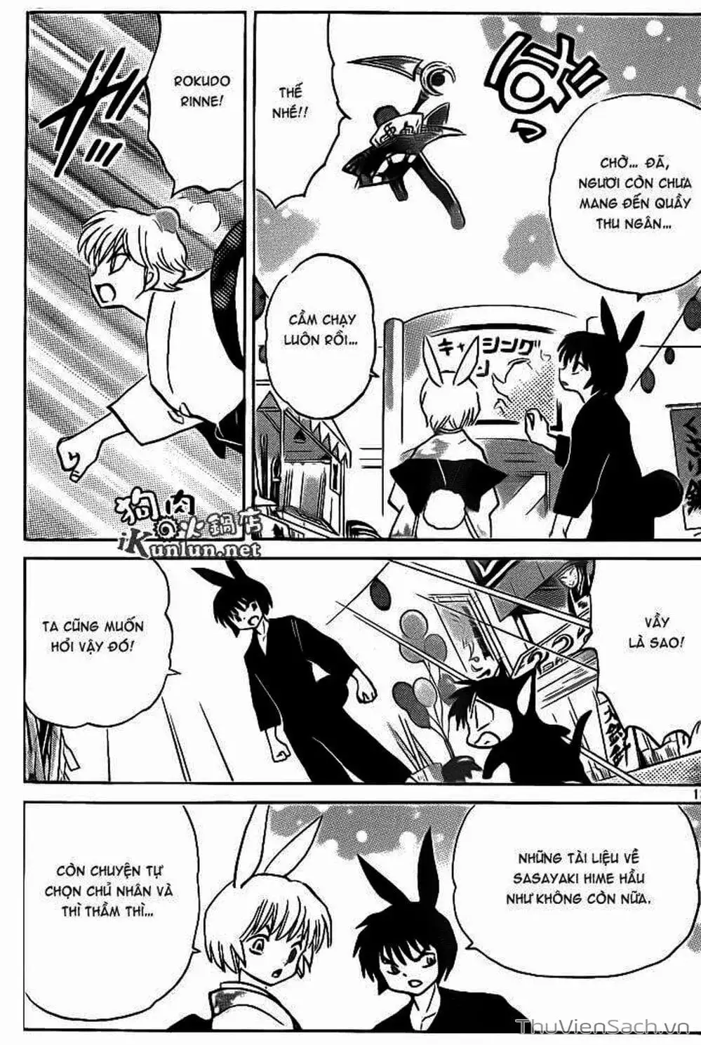 Truyện Tranh Rinne - Cảnh Giới Luân Hồi (Bạn Học Bí Ẩn) trang 4