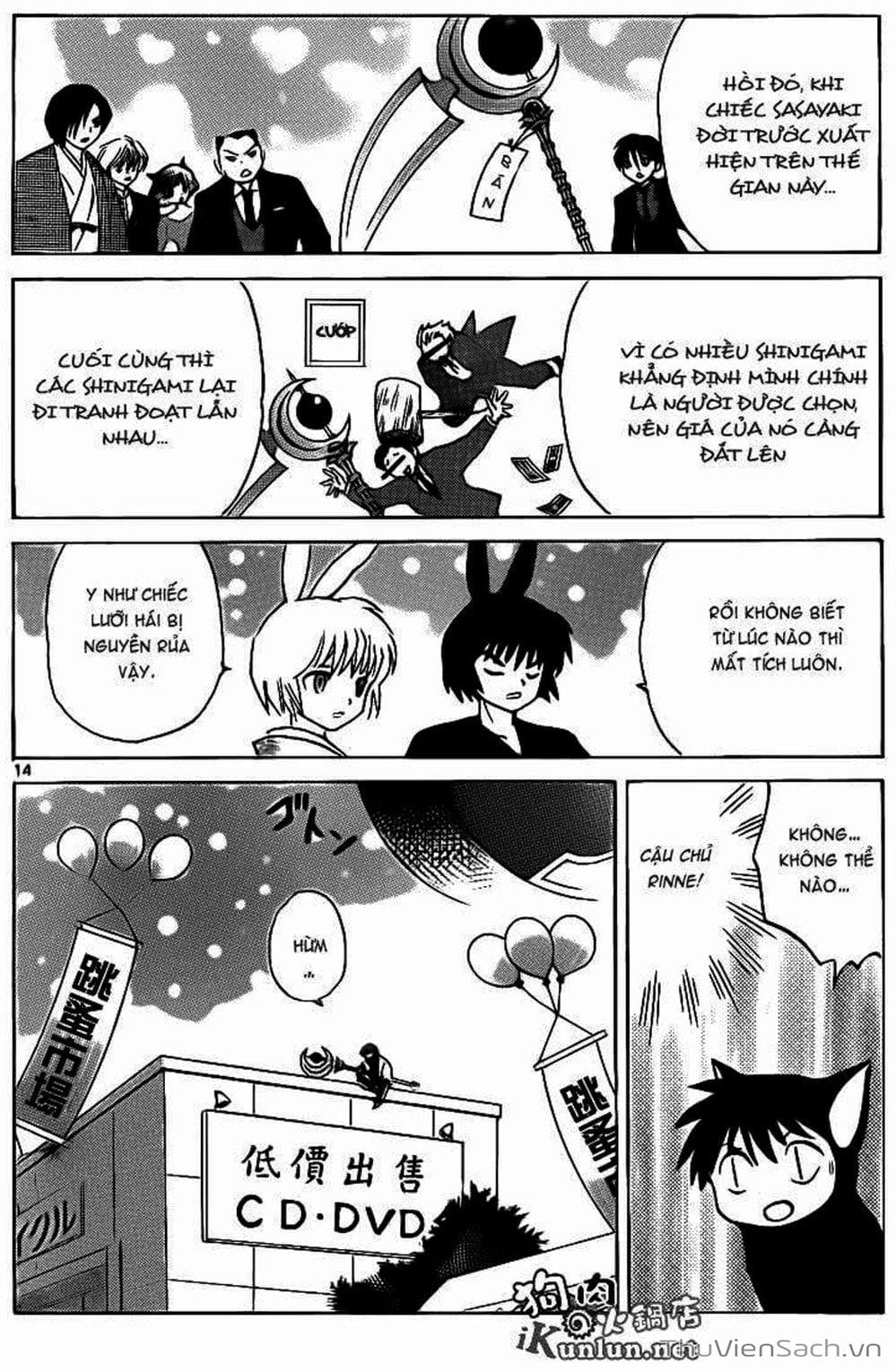 Truyện Tranh Rinne - Cảnh Giới Luân Hồi (Bạn Học Bí Ẩn) trang 4