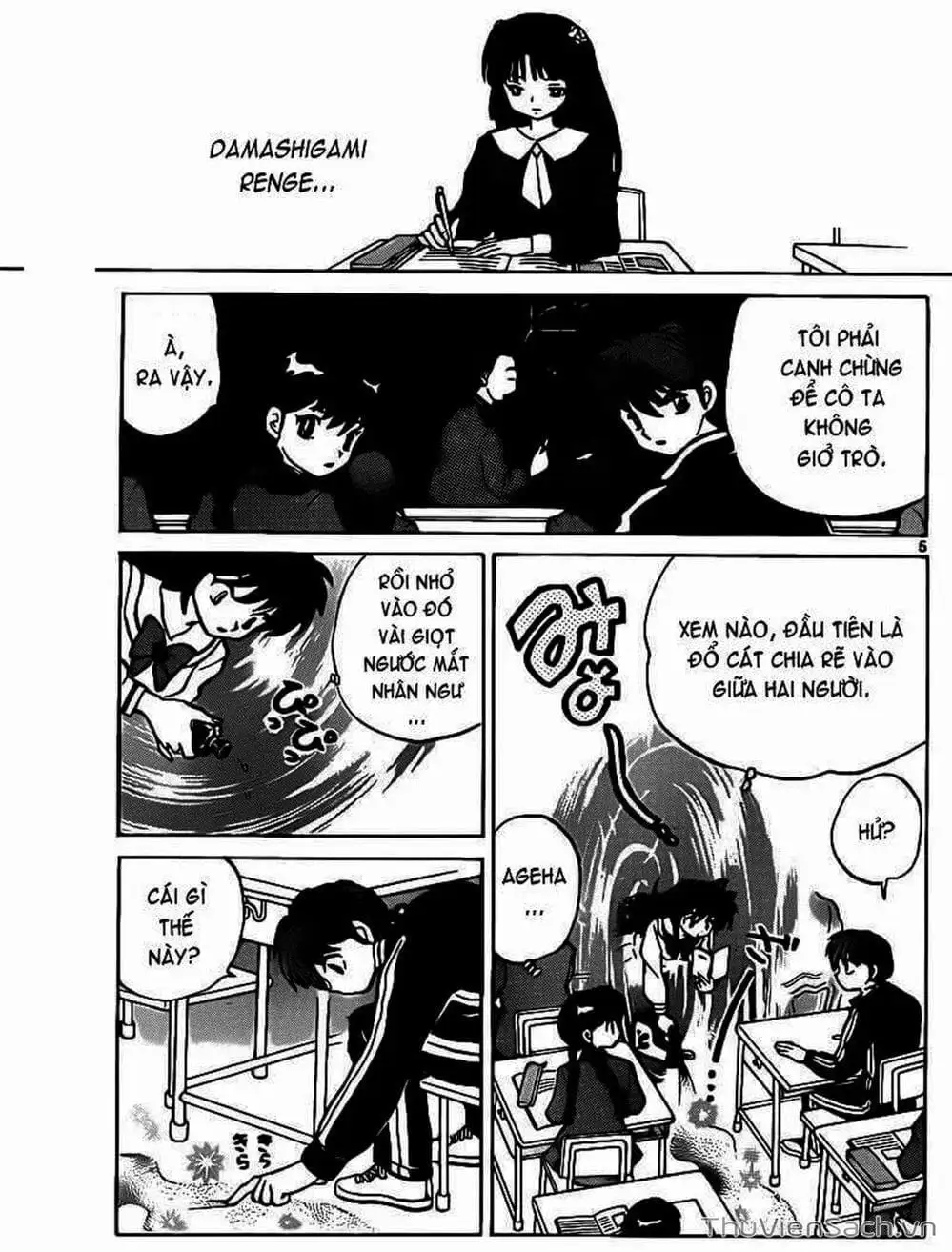 Truyện Tranh Rinne - Cảnh Giới Luân Hồi (Bạn Học Bí Ẩn) trang 4