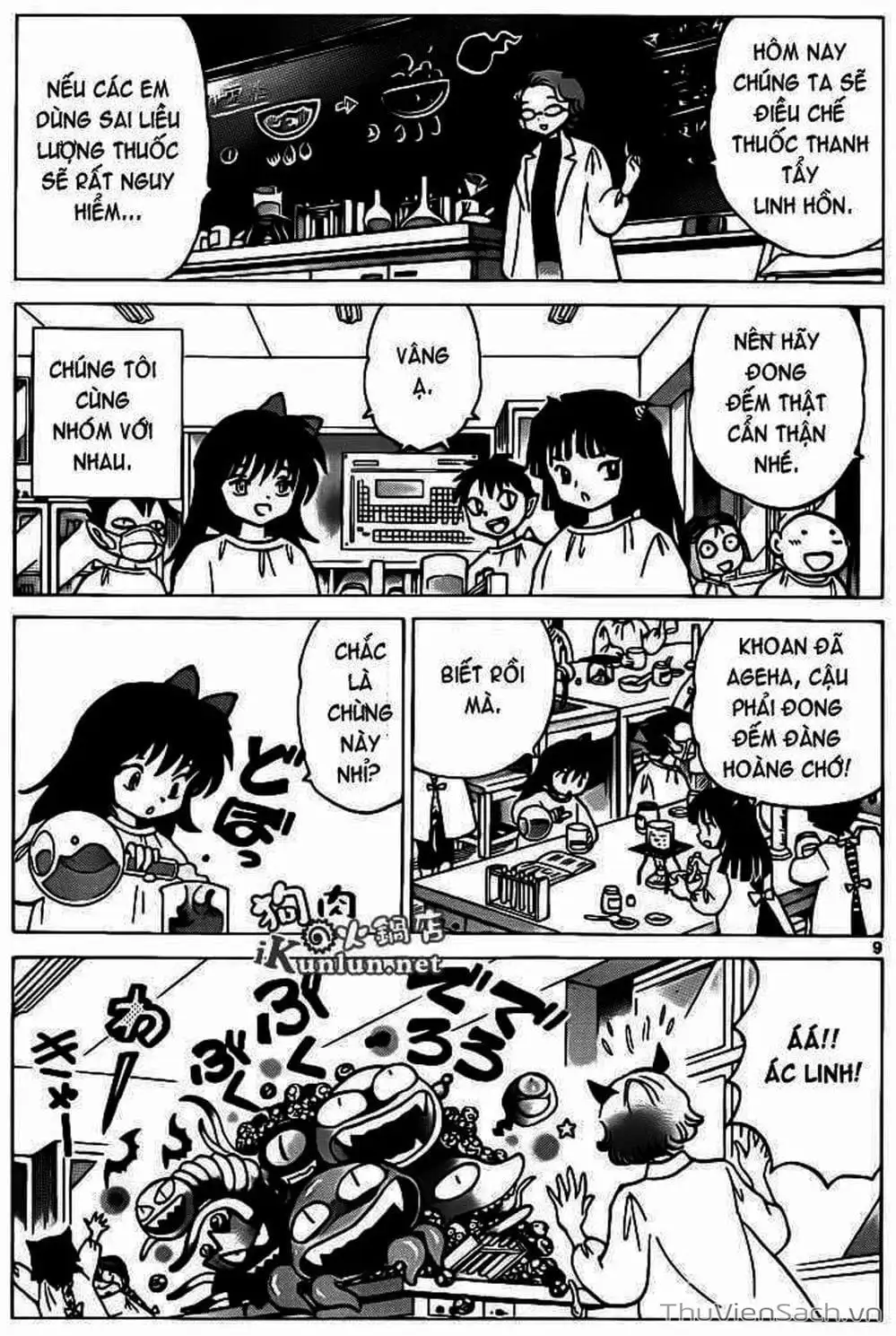 Truyện Tranh Rinne - Cảnh Giới Luân Hồi (Bạn Học Bí Ẩn) trang 4