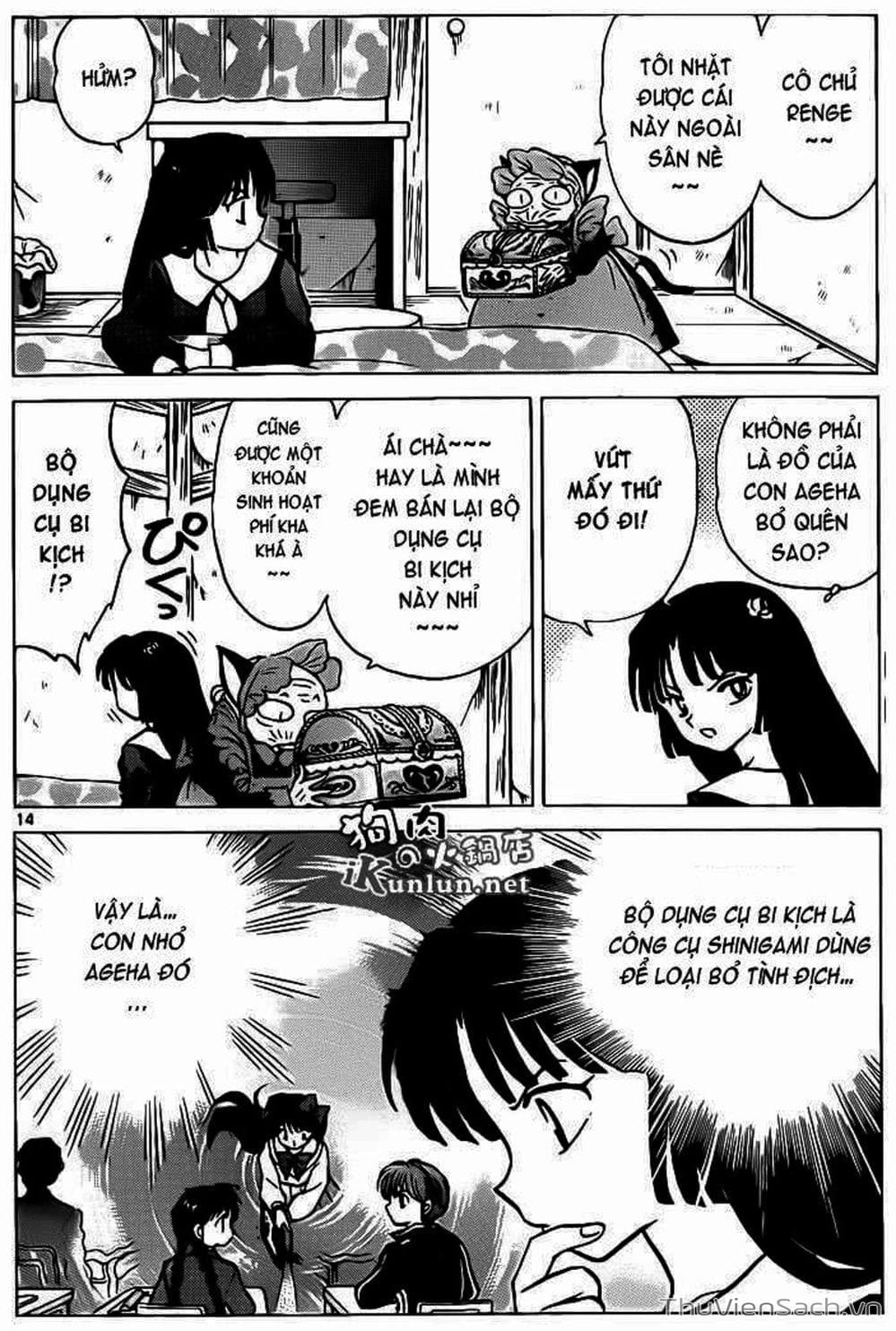 Truyện Tranh Rinne - Cảnh Giới Luân Hồi (Bạn Học Bí Ẩn) trang 4