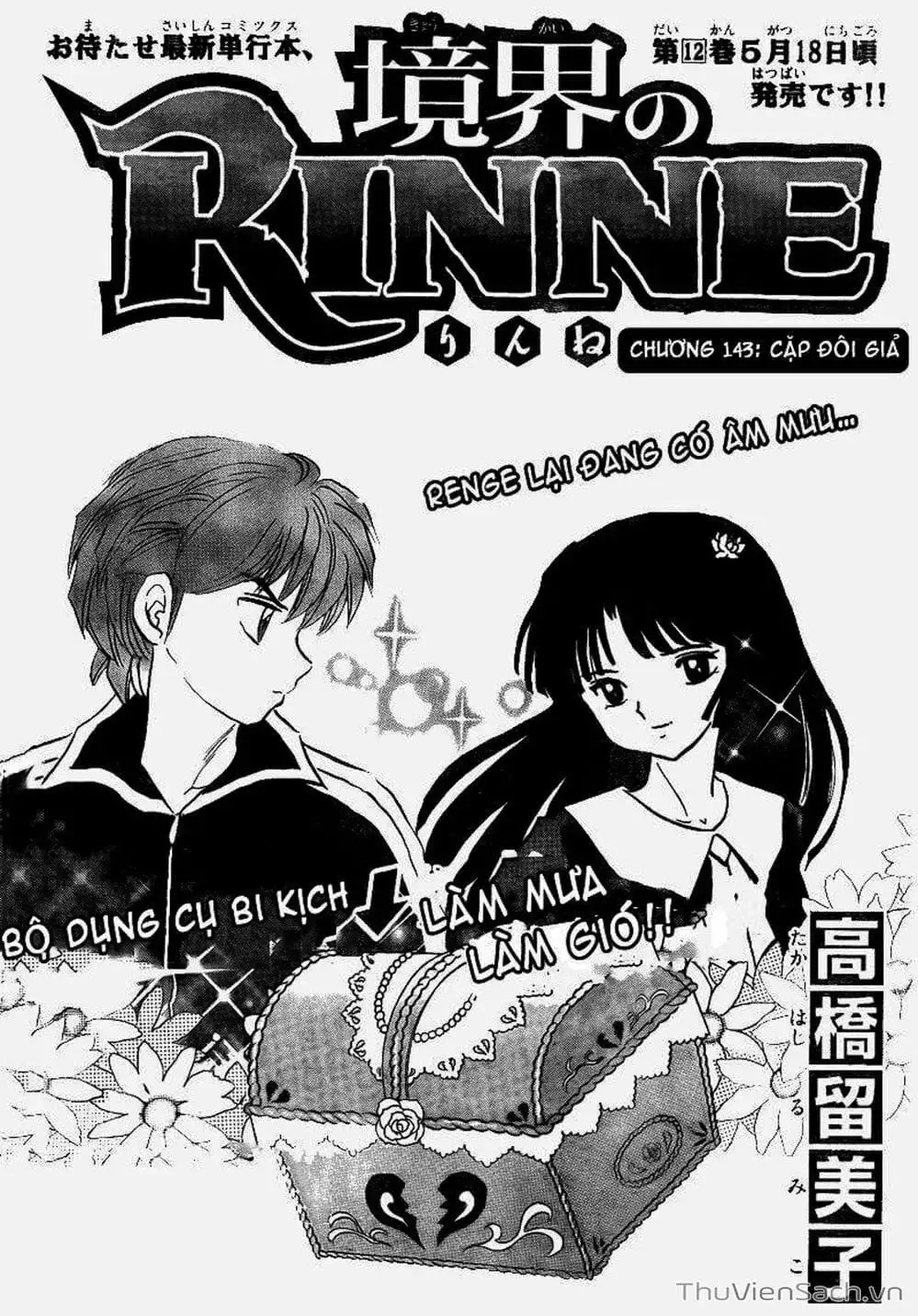 Truyện Tranh Rinne - Cảnh Giới Luân Hồi (Bạn Học Bí Ẩn) trang 4