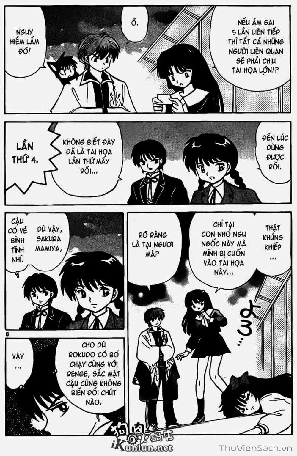 Truyện Tranh Rinne - Cảnh Giới Luân Hồi (Bạn Học Bí Ẩn) trang 4
