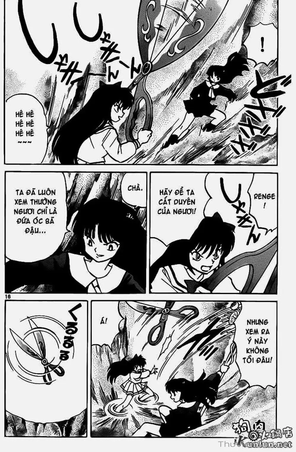 Truyện Tranh Rinne - Cảnh Giới Luân Hồi (Bạn Học Bí Ẩn) trang 4