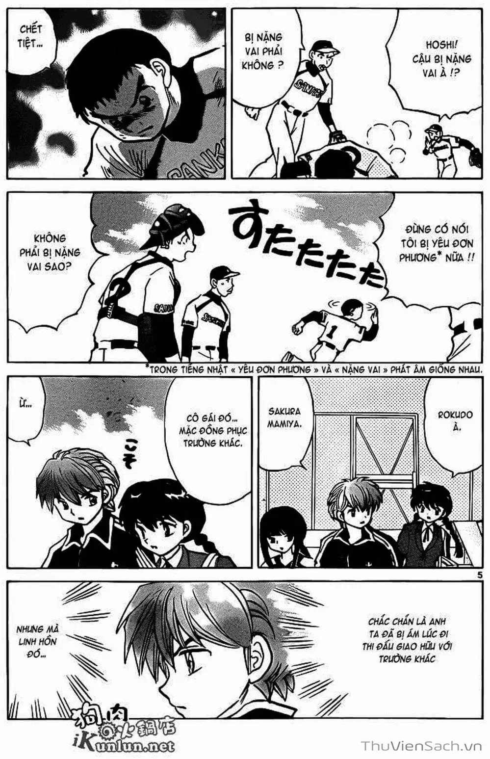 Truyện Tranh Rinne - Cảnh Giới Luân Hồi (Bạn Học Bí Ẩn) trang 4