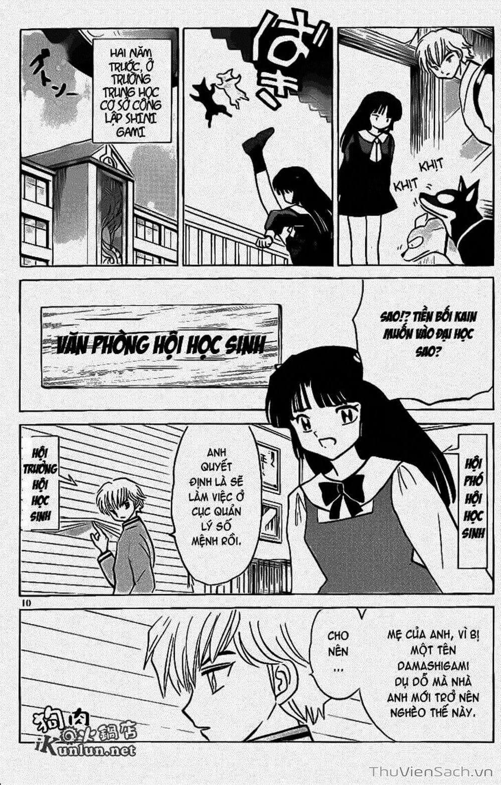 Truyện Tranh Rinne - Cảnh Giới Luân Hồi (Bạn Học Bí Ẩn) trang 4