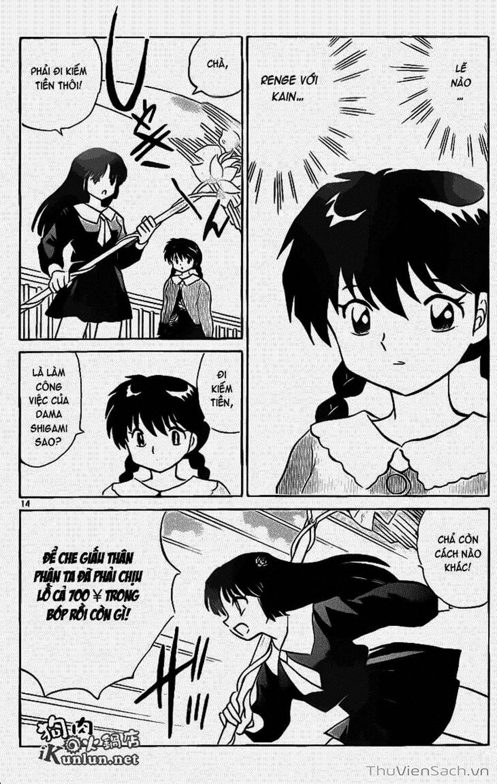 Truyện Tranh Rinne - Cảnh Giới Luân Hồi (Bạn Học Bí Ẩn) trang 4