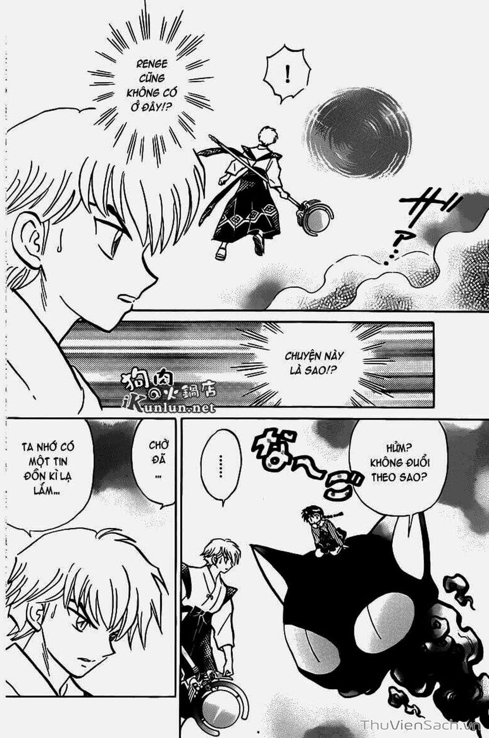 Truyện Tranh Rinne - Cảnh Giới Luân Hồi (Bạn Học Bí Ẩn) trang 4