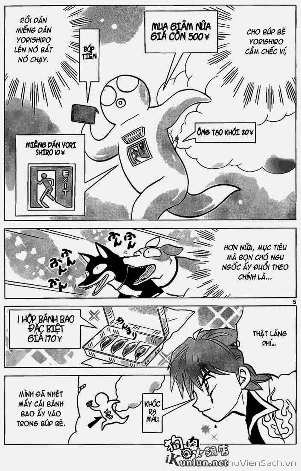 Truyện Tranh Rinne - Cảnh Giới Luân Hồi (Bạn Học Bí Ẩn) trang 4