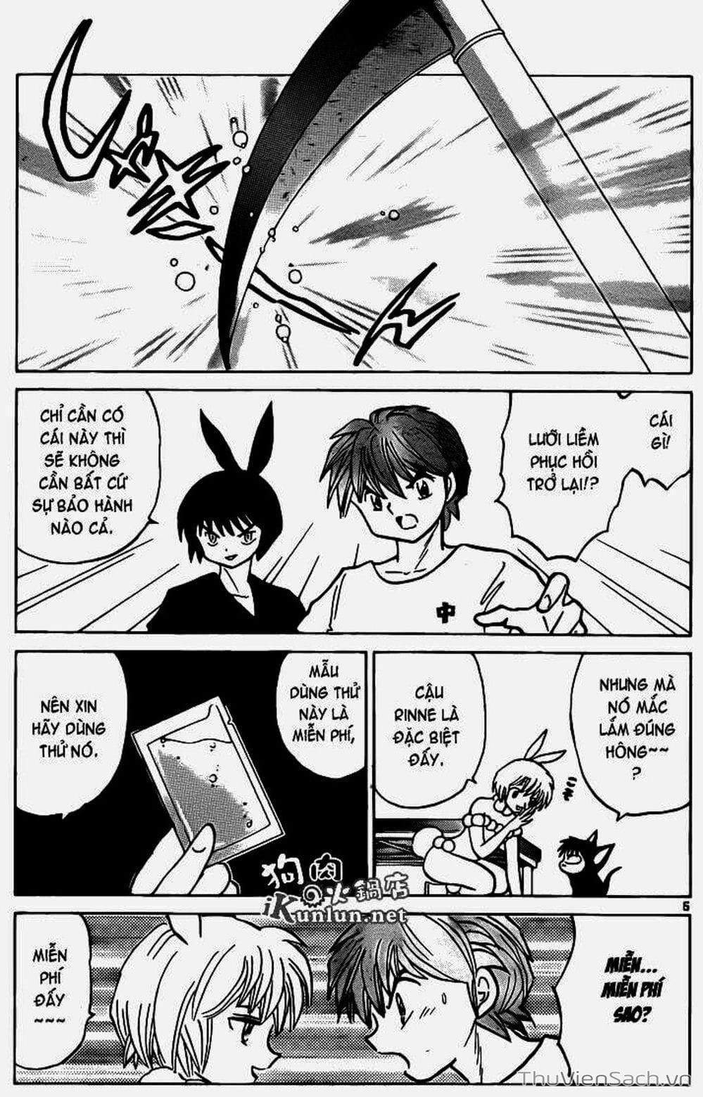Truyện Tranh Rinne - Cảnh Giới Luân Hồi (Bạn Học Bí Ẩn) trang 4