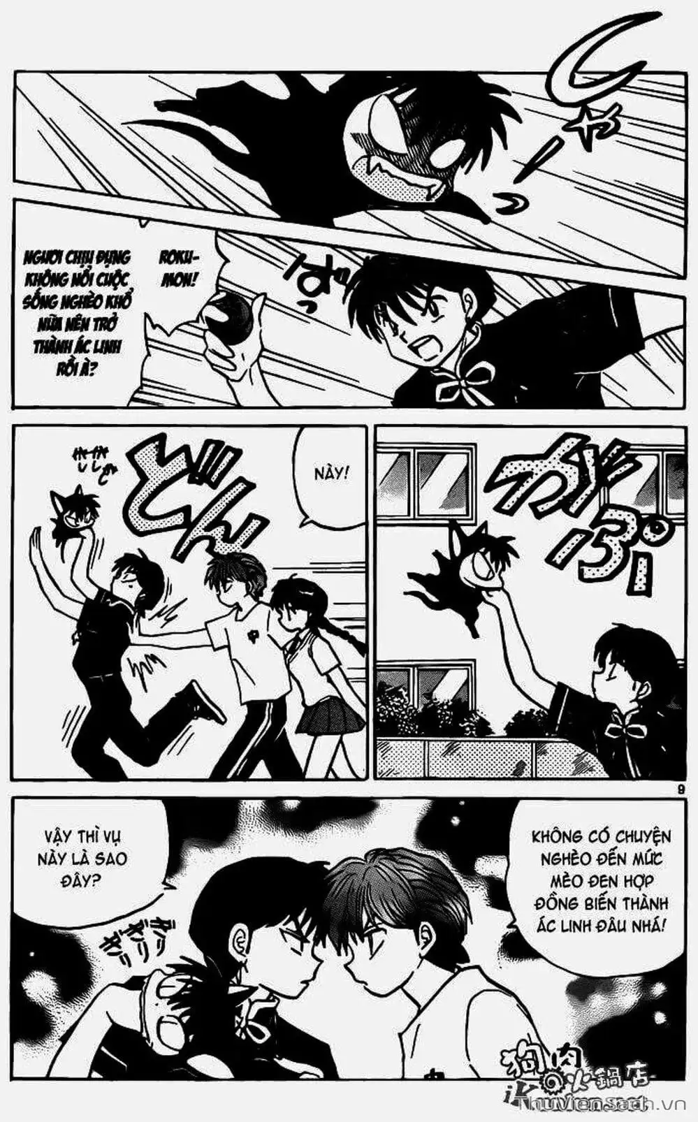 Truyện Tranh Rinne - Cảnh Giới Luân Hồi (Bạn Học Bí Ẩn) trang 4