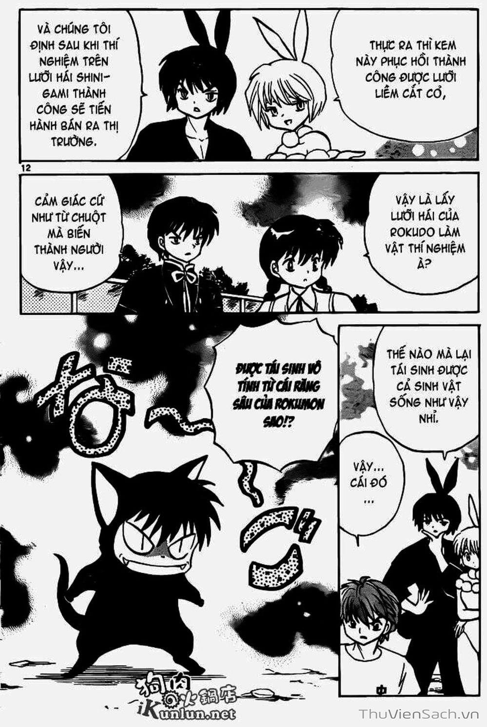 Truyện Tranh Rinne - Cảnh Giới Luân Hồi (Bạn Học Bí Ẩn) trang 4