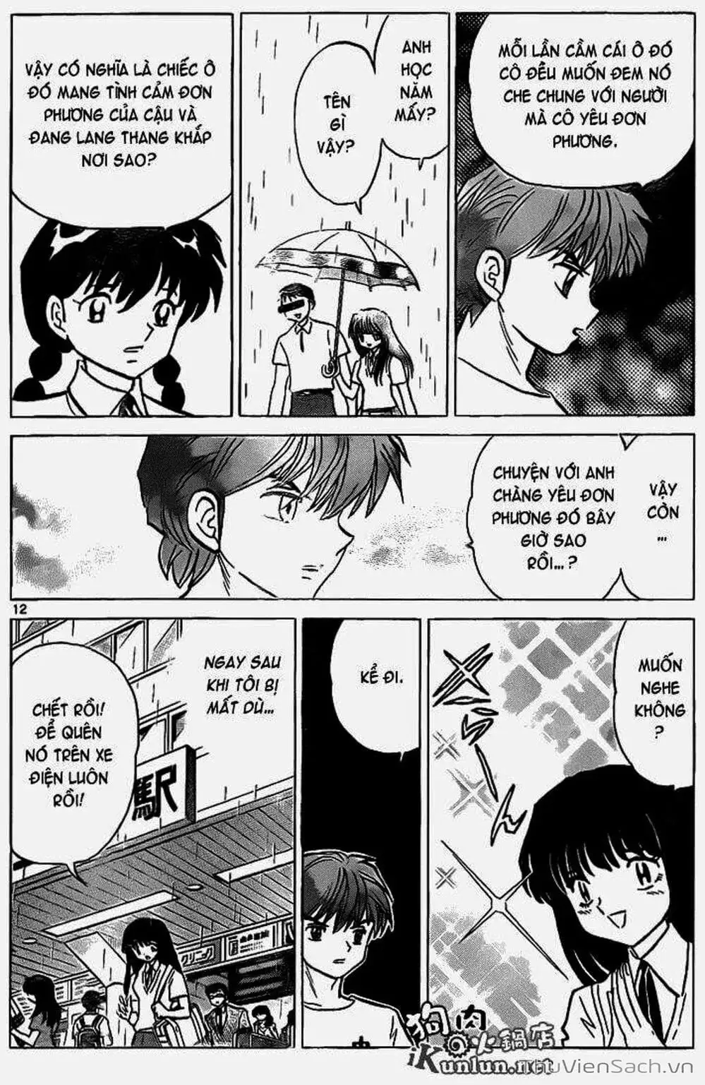 Truyện Tranh Rinne - Cảnh Giới Luân Hồi (Bạn Học Bí Ẩn) trang 4