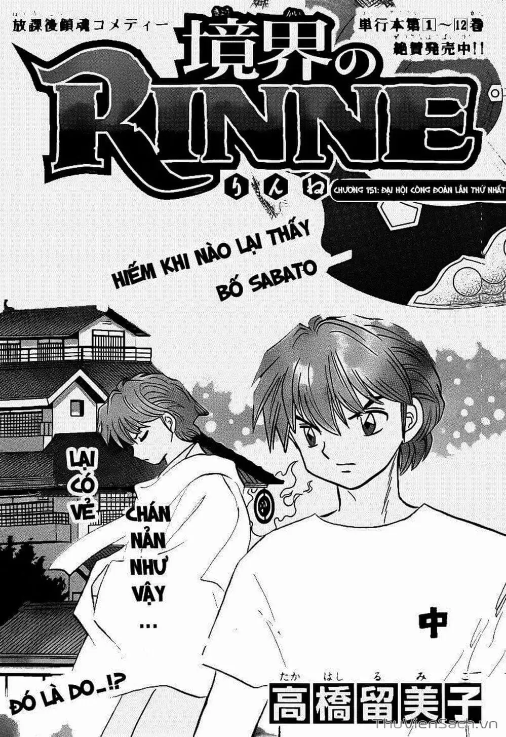 Truyện Tranh Rinne - Cảnh Giới Luân Hồi (Bạn Học Bí Ẩn) trang 4