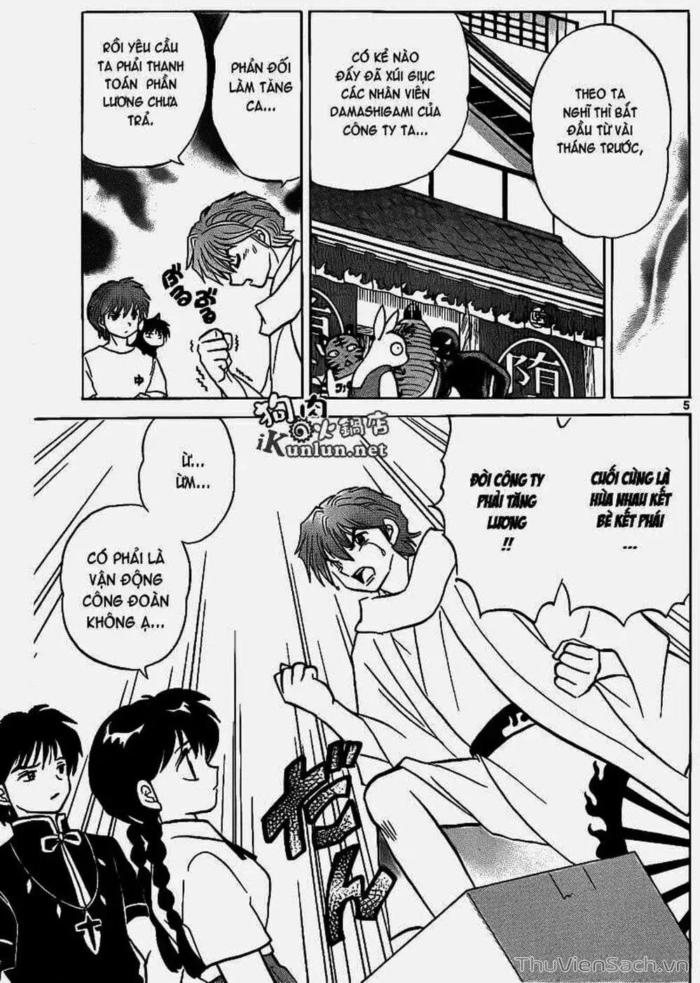 Truyện Tranh Rinne - Cảnh Giới Luân Hồi (Bạn Học Bí Ẩn) trang 4