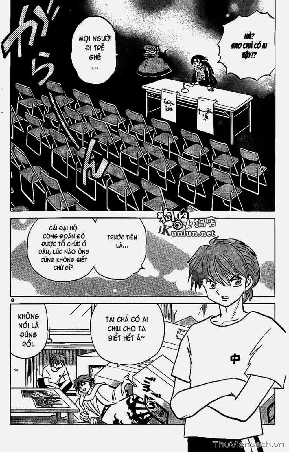 Truyện Tranh Rinne - Cảnh Giới Luân Hồi (Bạn Học Bí Ẩn) trang 4