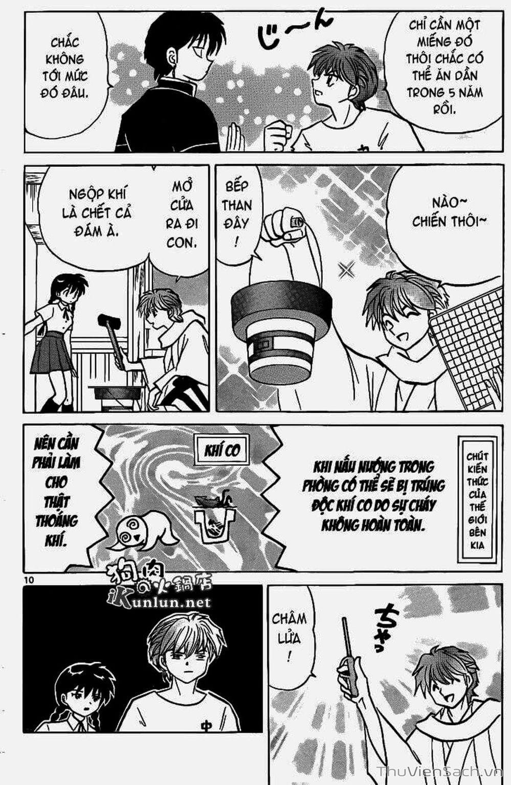 Truyện Tranh Rinne - Cảnh Giới Luân Hồi (Bạn Học Bí Ẩn) trang 4