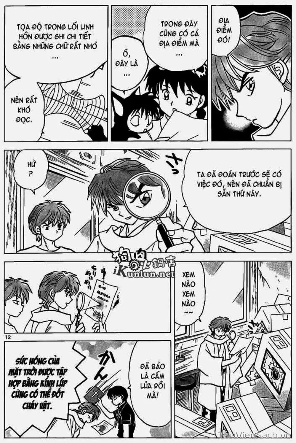 Truyện Tranh Rinne - Cảnh Giới Luân Hồi (Bạn Học Bí Ẩn) trang 4