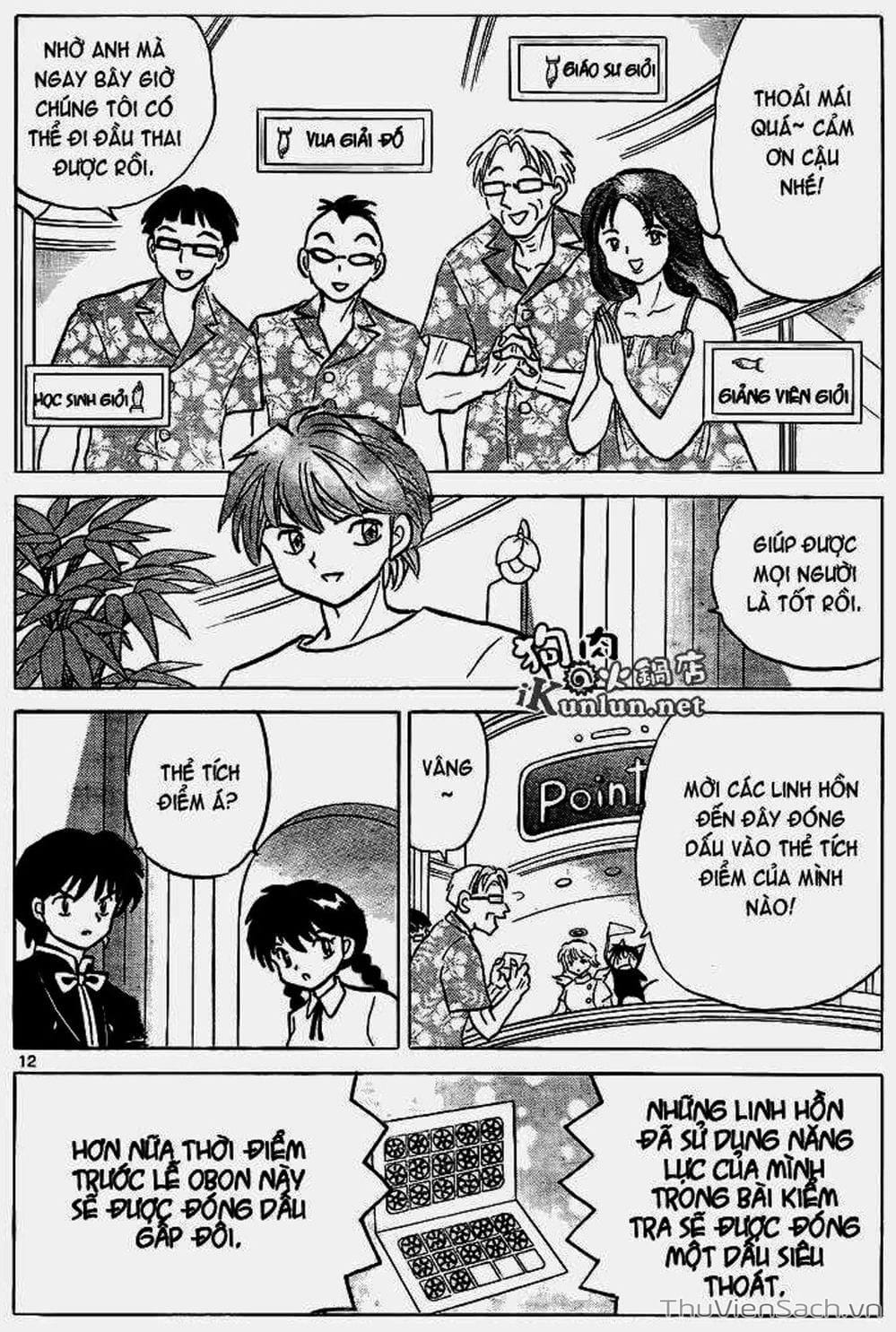 Truyện Tranh Rinne - Cảnh Giới Luân Hồi (Bạn Học Bí Ẩn) trang 4