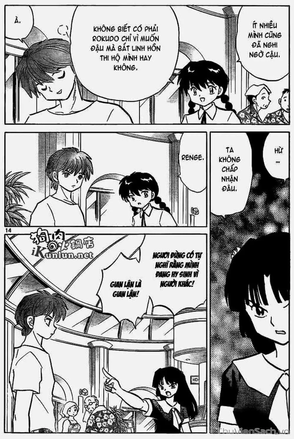 Truyện Tranh Rinne - Cảnh Giới Luân Hồi (Bạn Học Bí Ẩn) trang 4