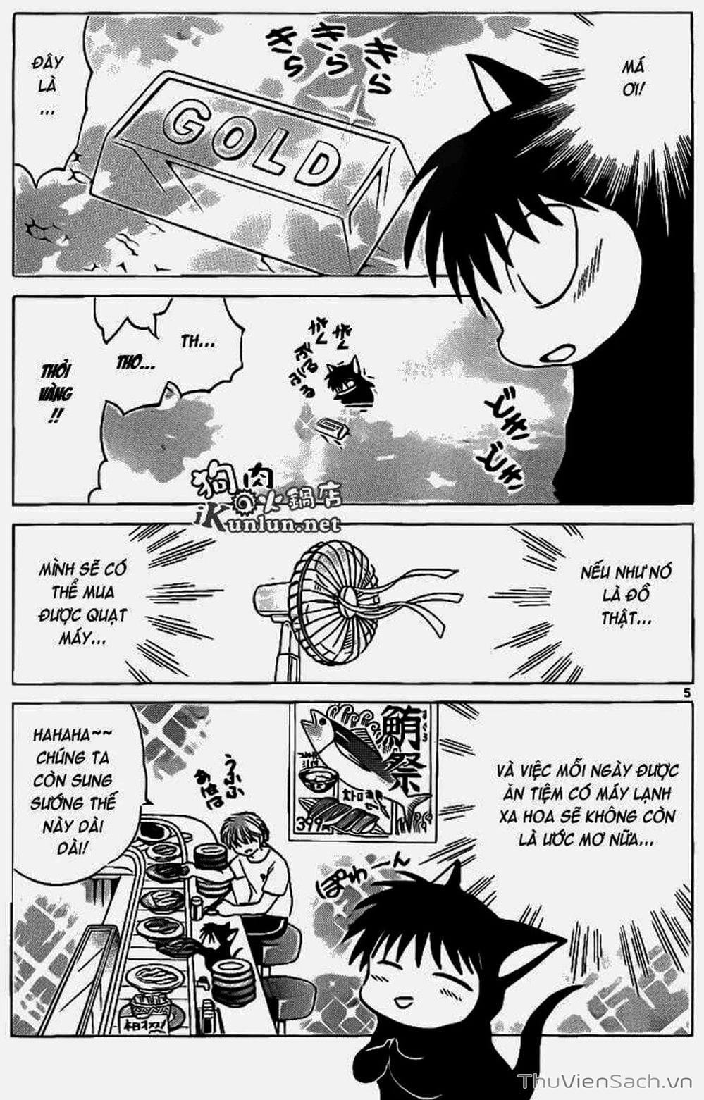 Truyện Tranh Rinne - Cảnh Giới Luân Hồi (Bạn Học Bí Ẩn) trang 4