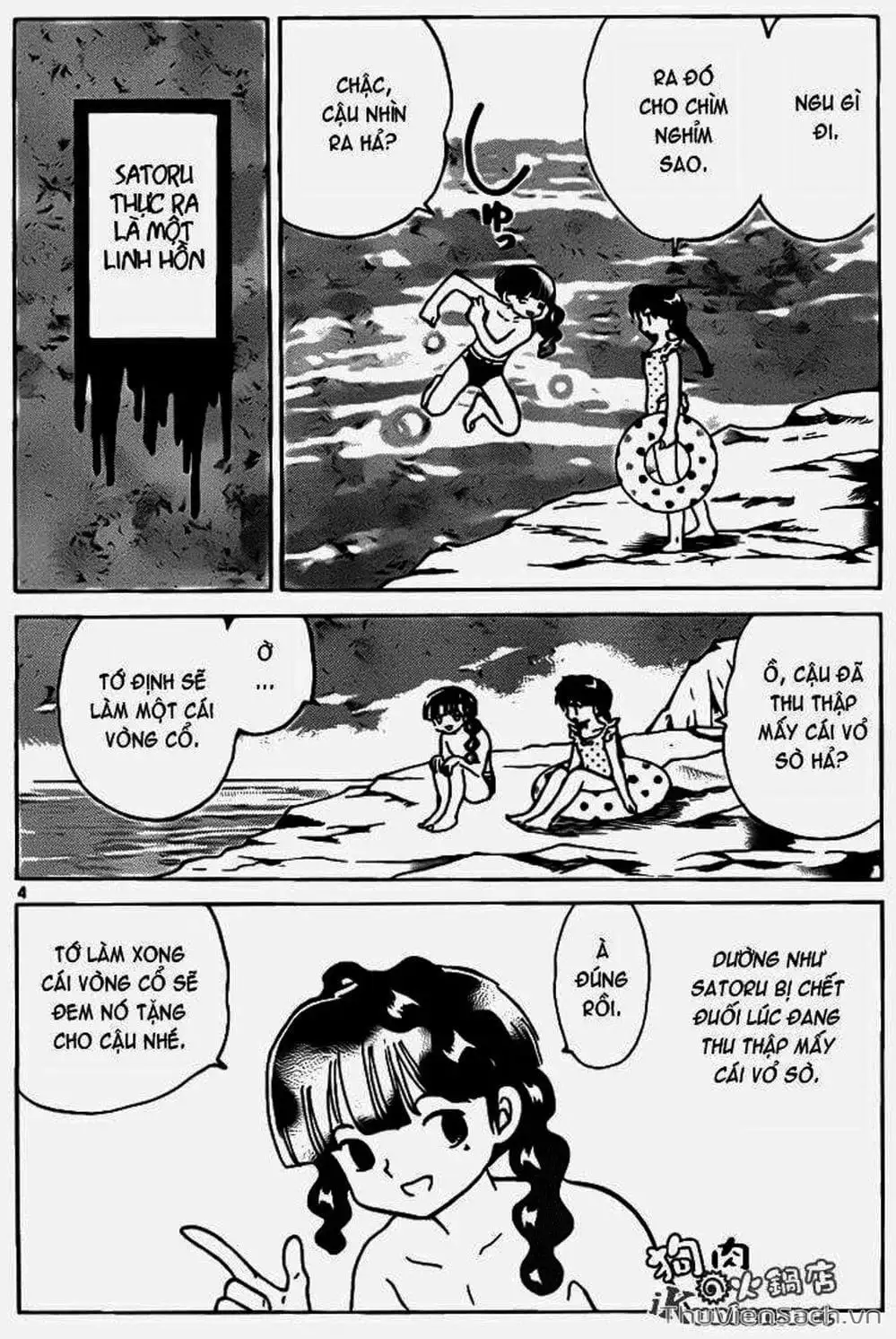 Truyện Tranh Rinne - Cảnh Giới Luân Hồi (Bạn Học Bí Ẩn) trang 4