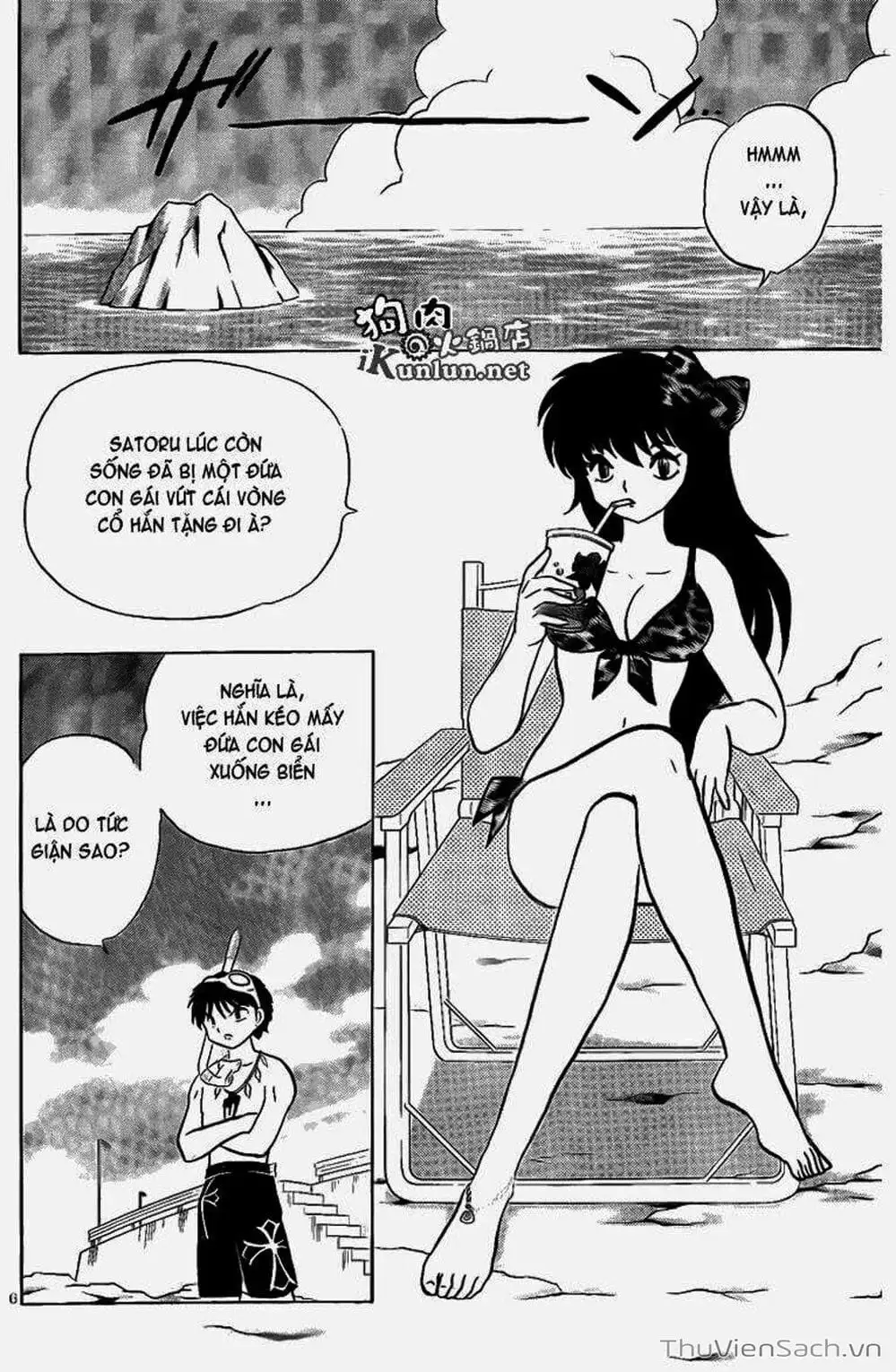 Truyện Tranh Rinne - Cảnh Giới Luân Hồi (Bạn Học Bí Ẩn) trang 4