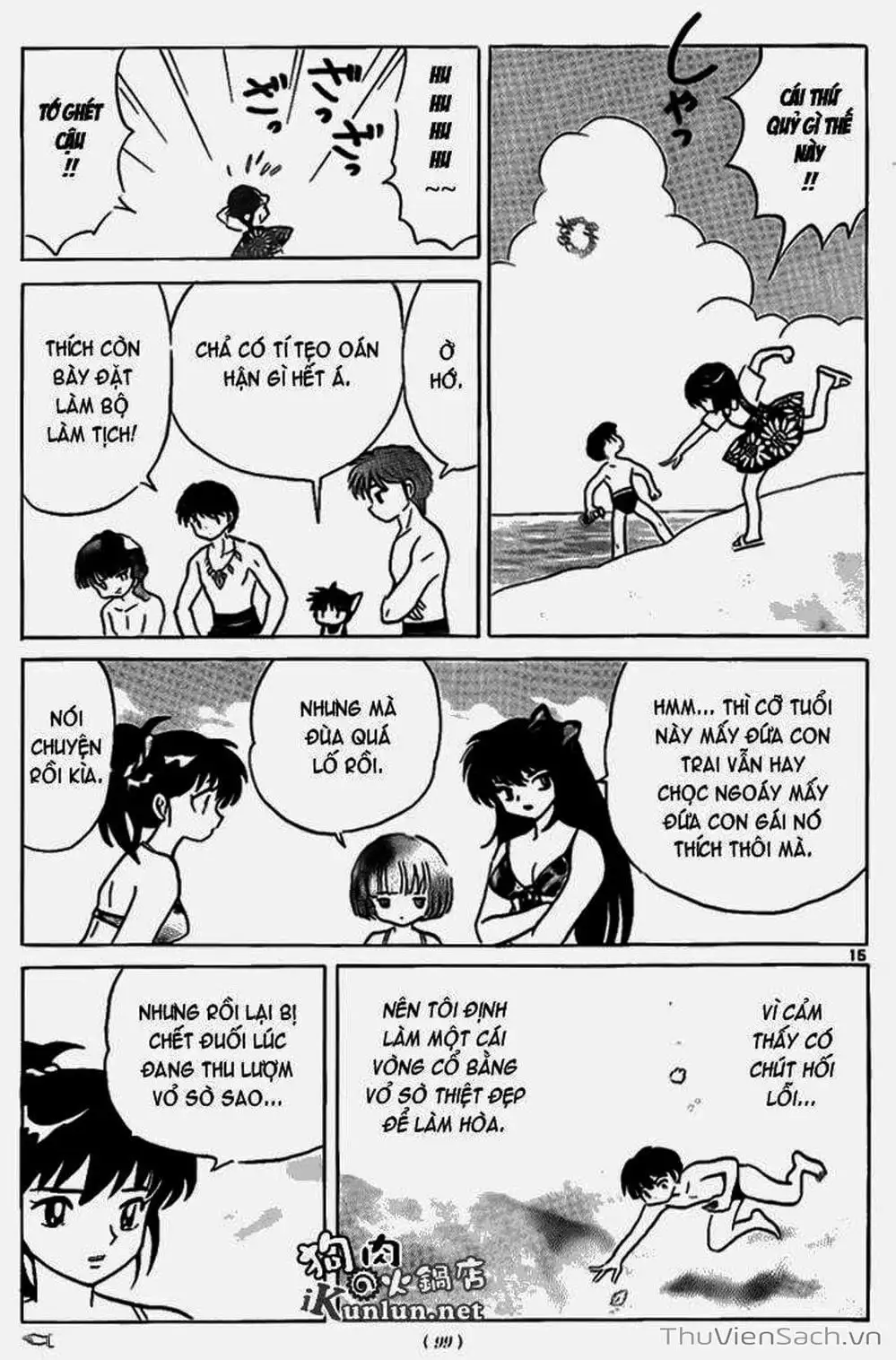 Truyện Tranh Rinne - Cảnh Giới Luân Hồi (Bạn Học Bí Ẩn) trang 4