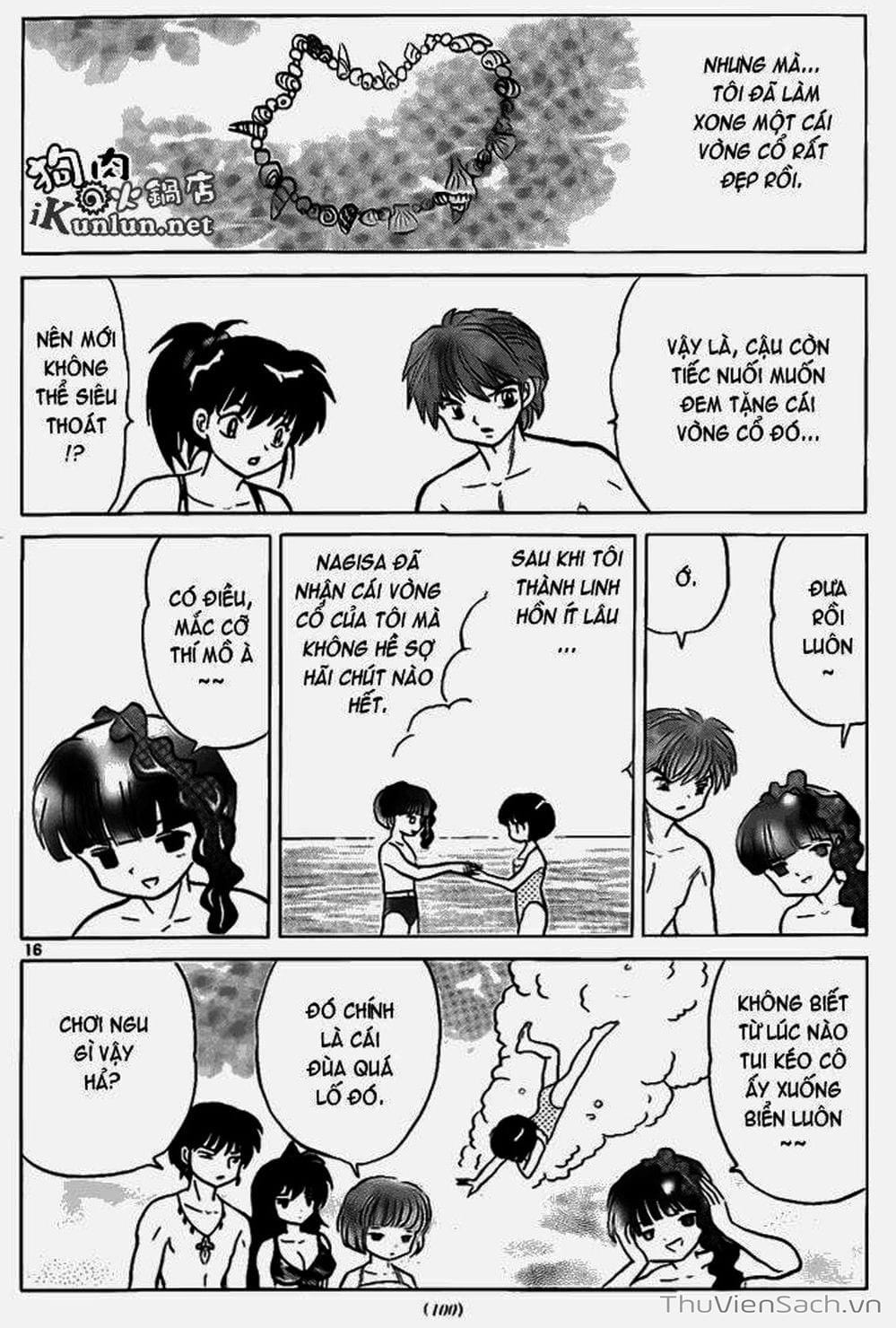 Truyện Tranh Rinne - Cảnh Giới Luân Hồi (Bạn Học Bí Ẩn) trang 4