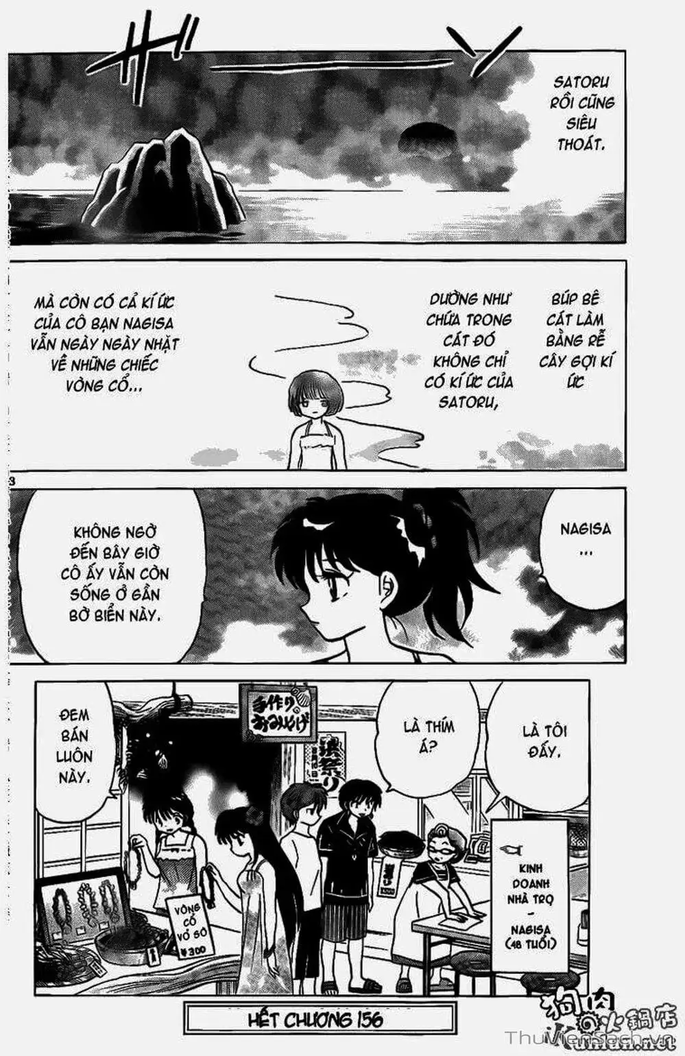 Truyện Tranh Rinne - Cảnh Giới Luân Hồi (Bạn Học Bí Ẩn) trang 4