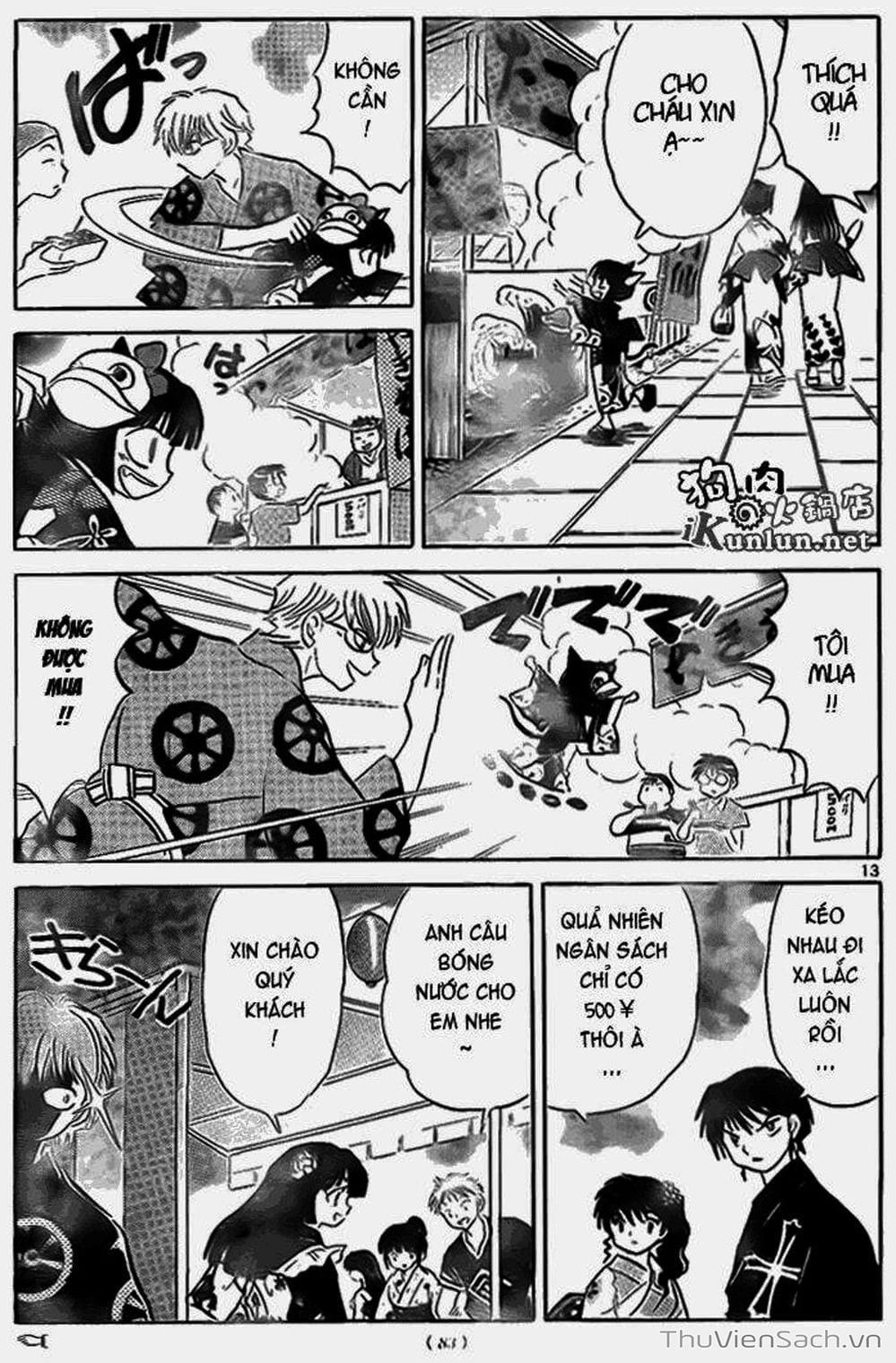 Truyện Tranh Rinne - Cảnh Giới Luân Hồi (Bạn Học Bí Ẩn) trang 4