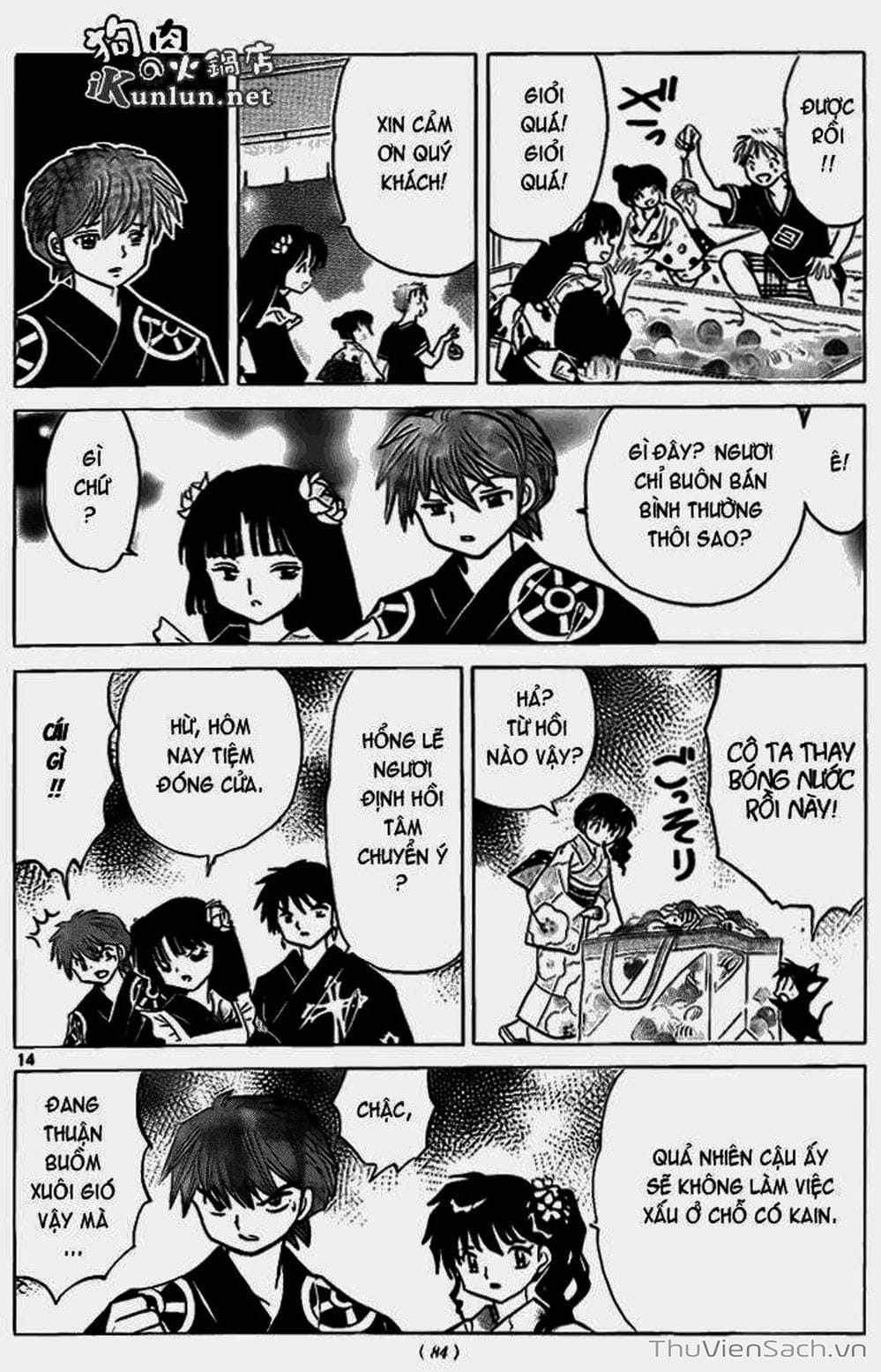 Truyện Tranh Rinne - Cảnh Giới Luân Hồi (Bạn Học Bí Ẩn) trang 4