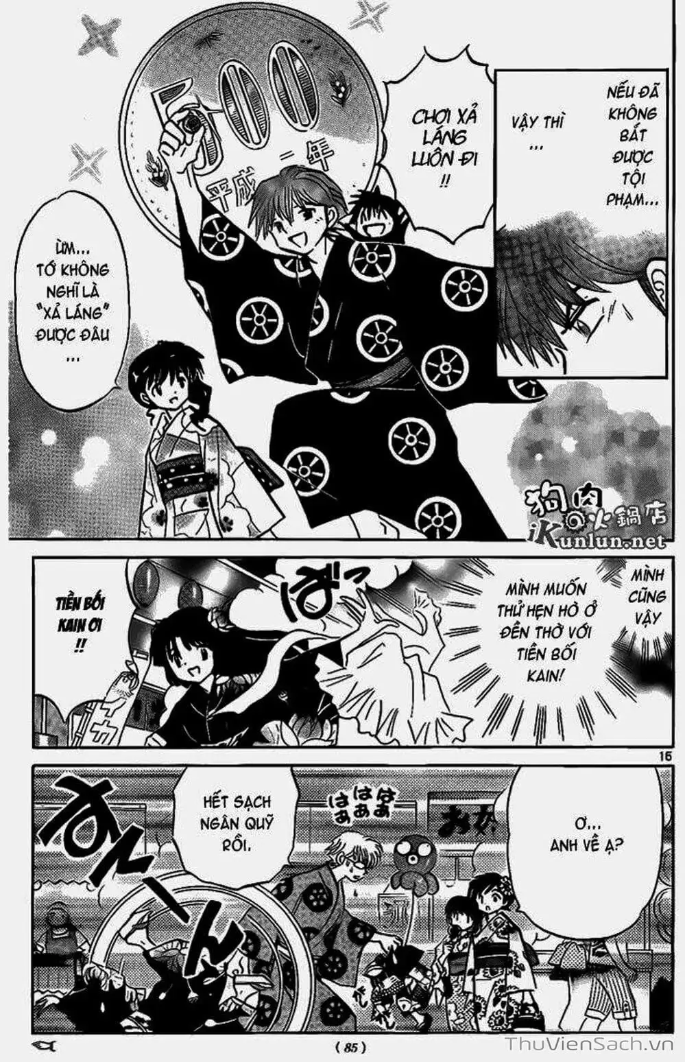 Truyện Tranh Rinne - Cảnh Giới Luân Hồi (Bạn Học Bí Ẩn) trang 4