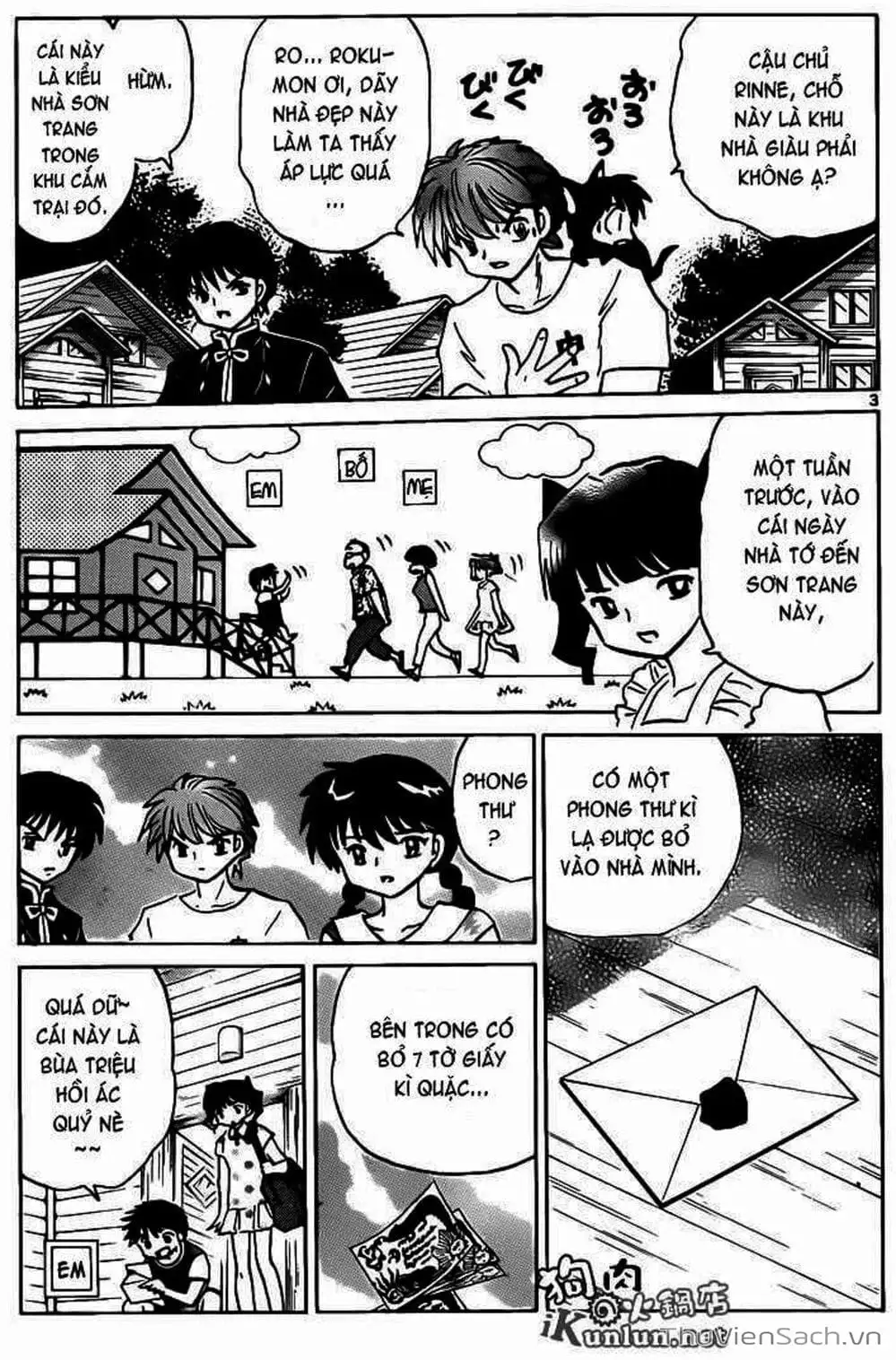 Truyện Tranh Rinne - Cảnh Giới Luân Hồi (Bạn Học Bí Ẩn) trang 4