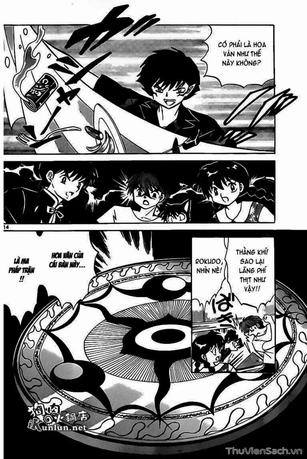 Truyện Tranh Rinne - Cảnh Giới Luân Hồi (Bạn Học Bí Ẩn) trang 4