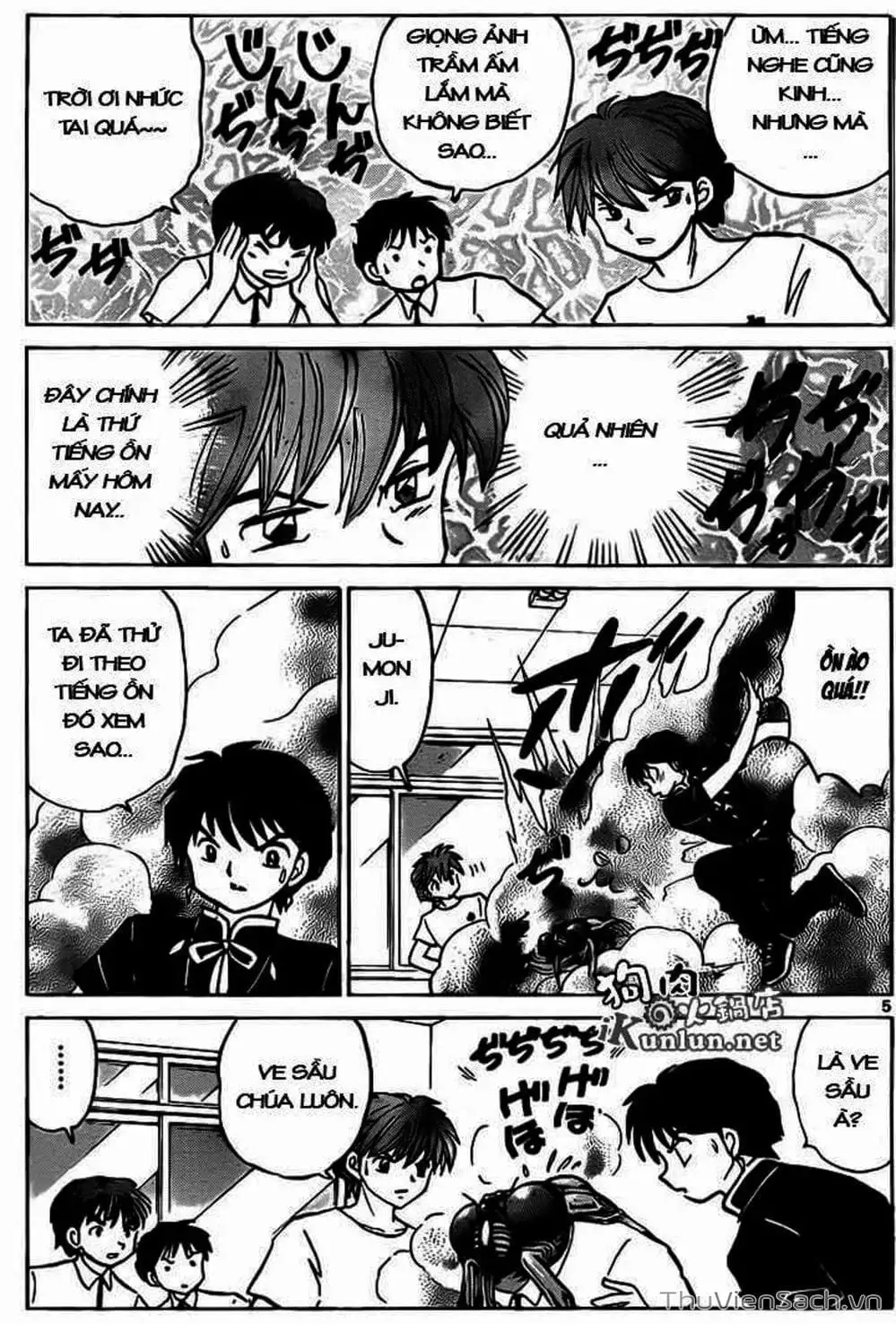 Truyện Tranh Rinne - Cảnh Giới Luân Hồi (Bạn Học Bí Ẩn) trang 4