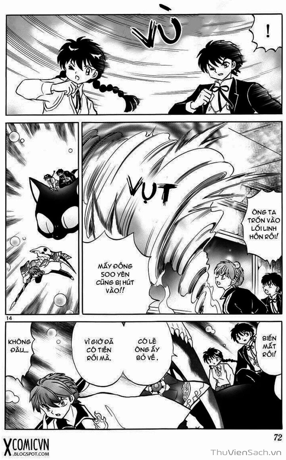 Truyện Tranh Rinne - Cảnh Giới Luân Hồi (Bạn Học Bí Ẩn) trang 4