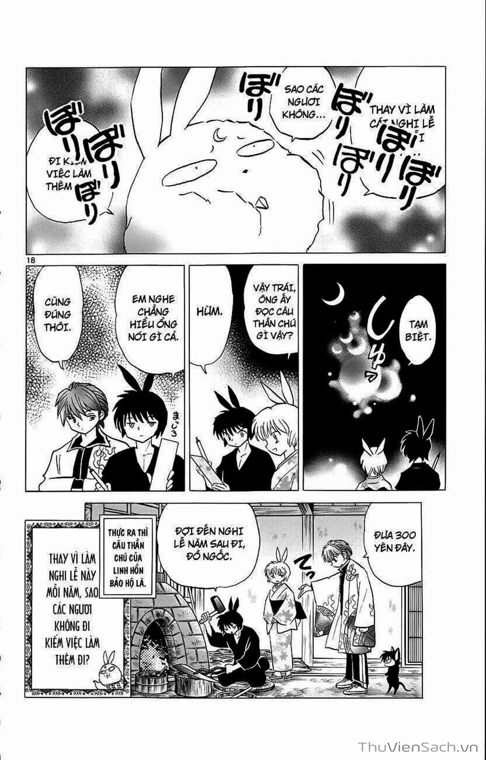 Truyện Tranh Rinne - Cảnh Giới Luân Hồi (Bạn Học Bí Ẩn) trang 4