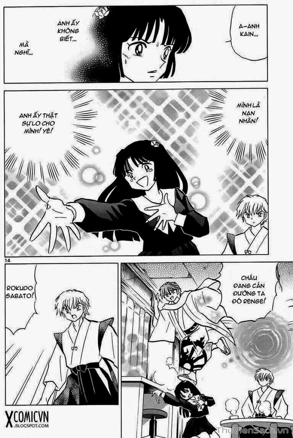 Truyện Tranh Rinne - Cảnh Giới Luân Hồi (Bạn Học Bí Ẩn) trang 4