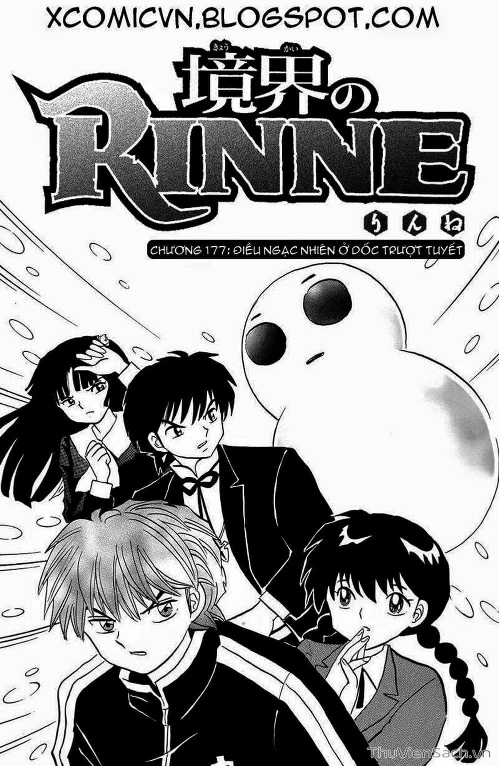 Truyện Tranh Rinne - Cảnh Giới Luân Hồi (Bạn Học Bí Ẩn) trang 4
